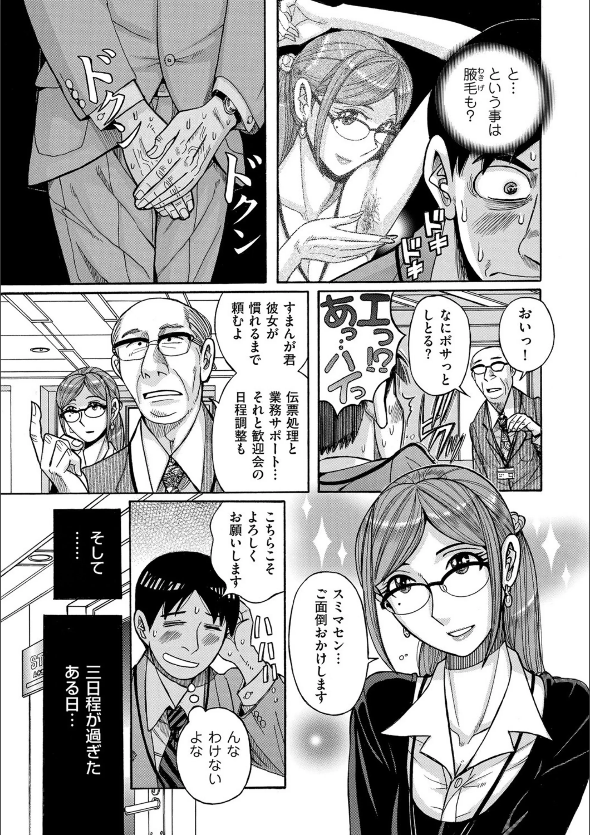 サンプル 4