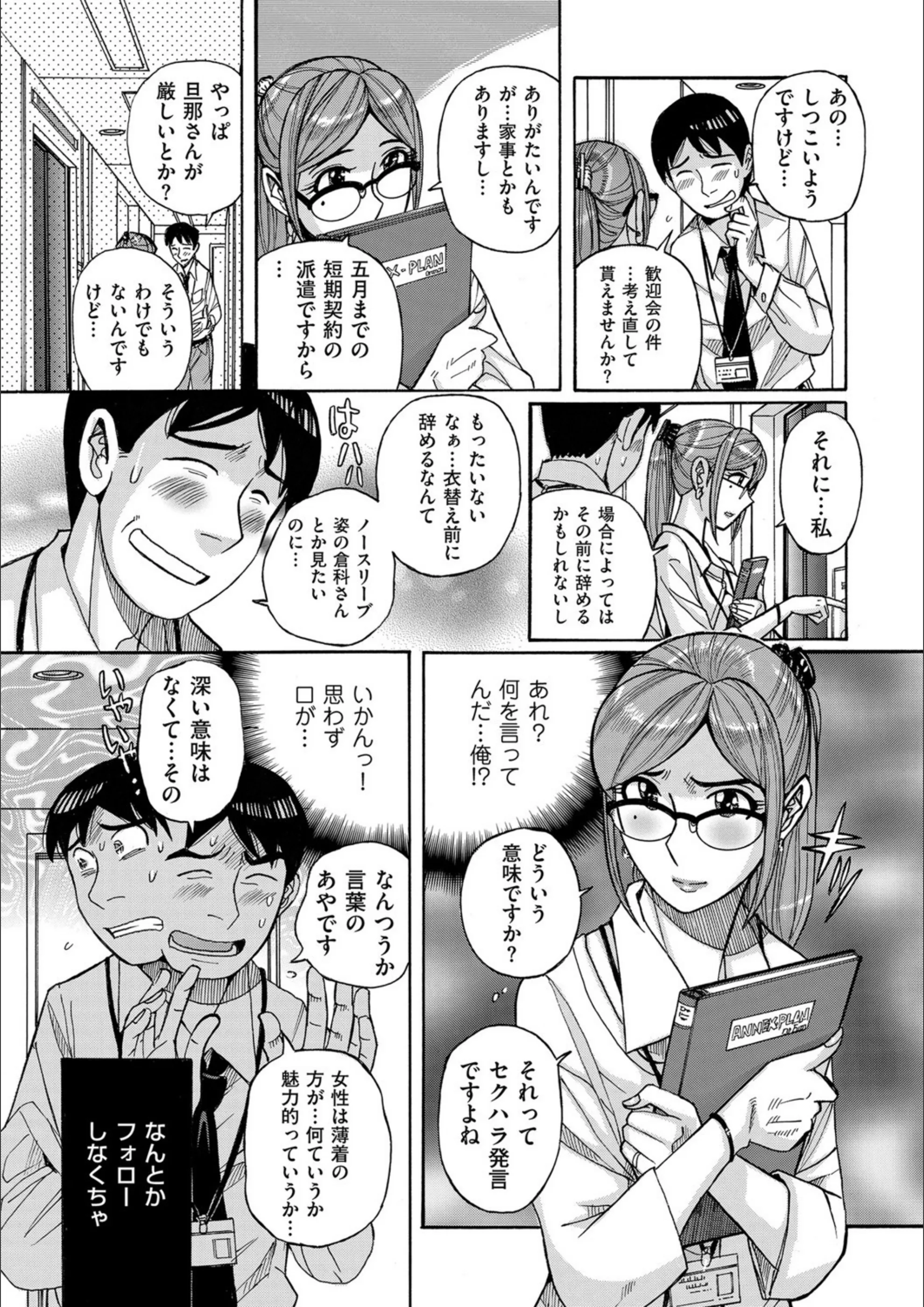 サンプル 6