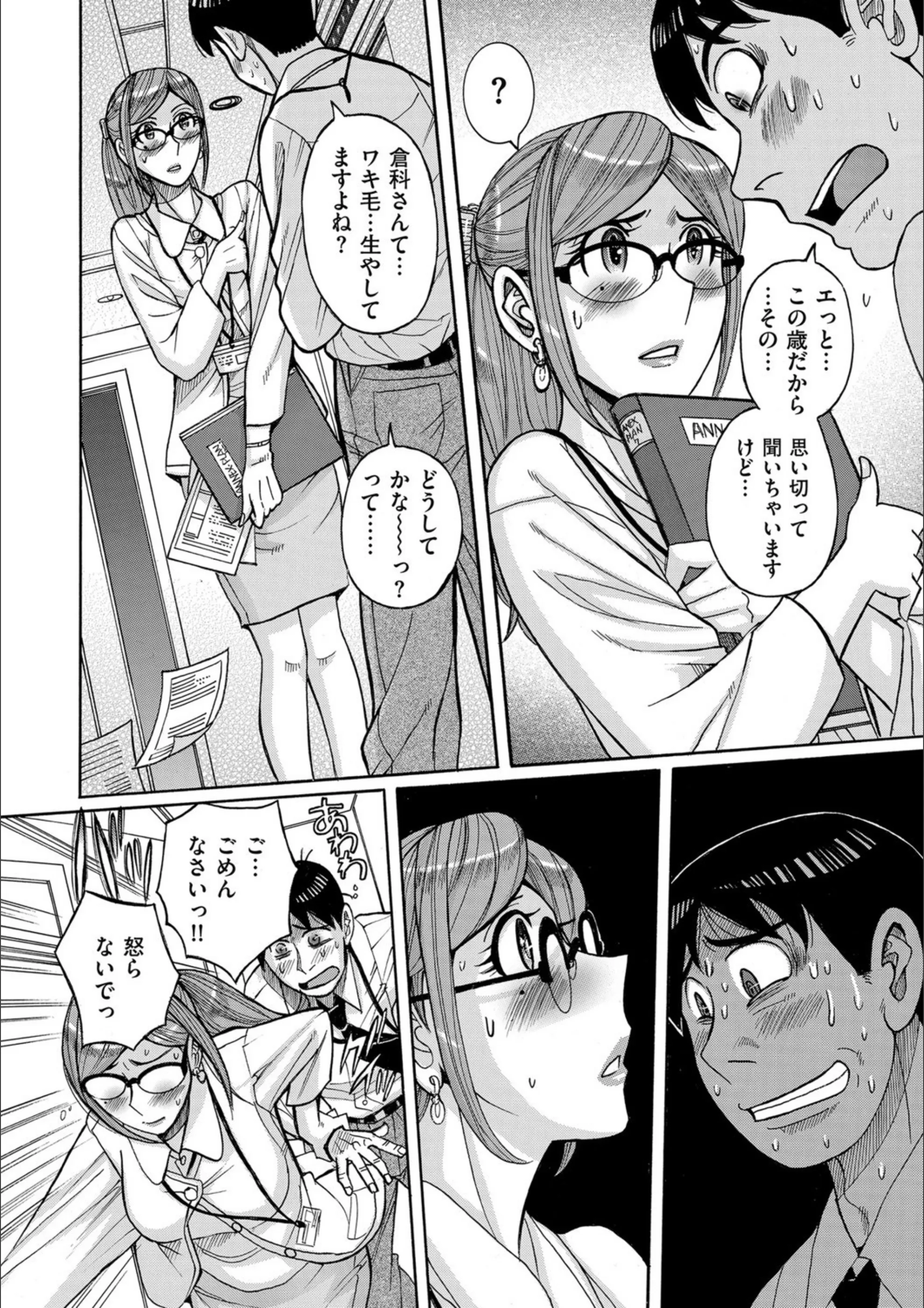 サンプル 7
