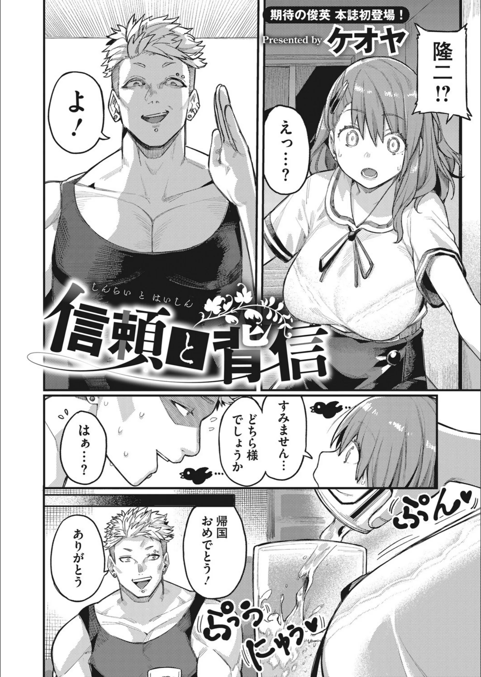 サンプル 2