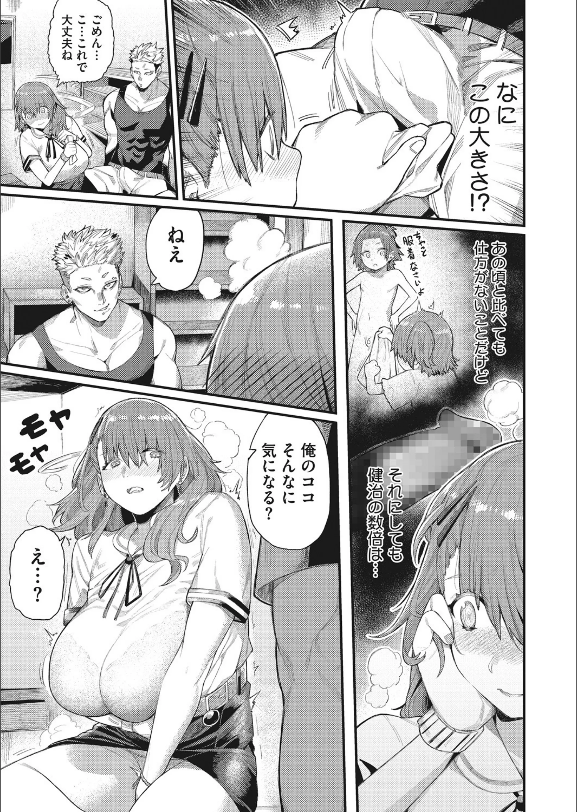 サンプル 5