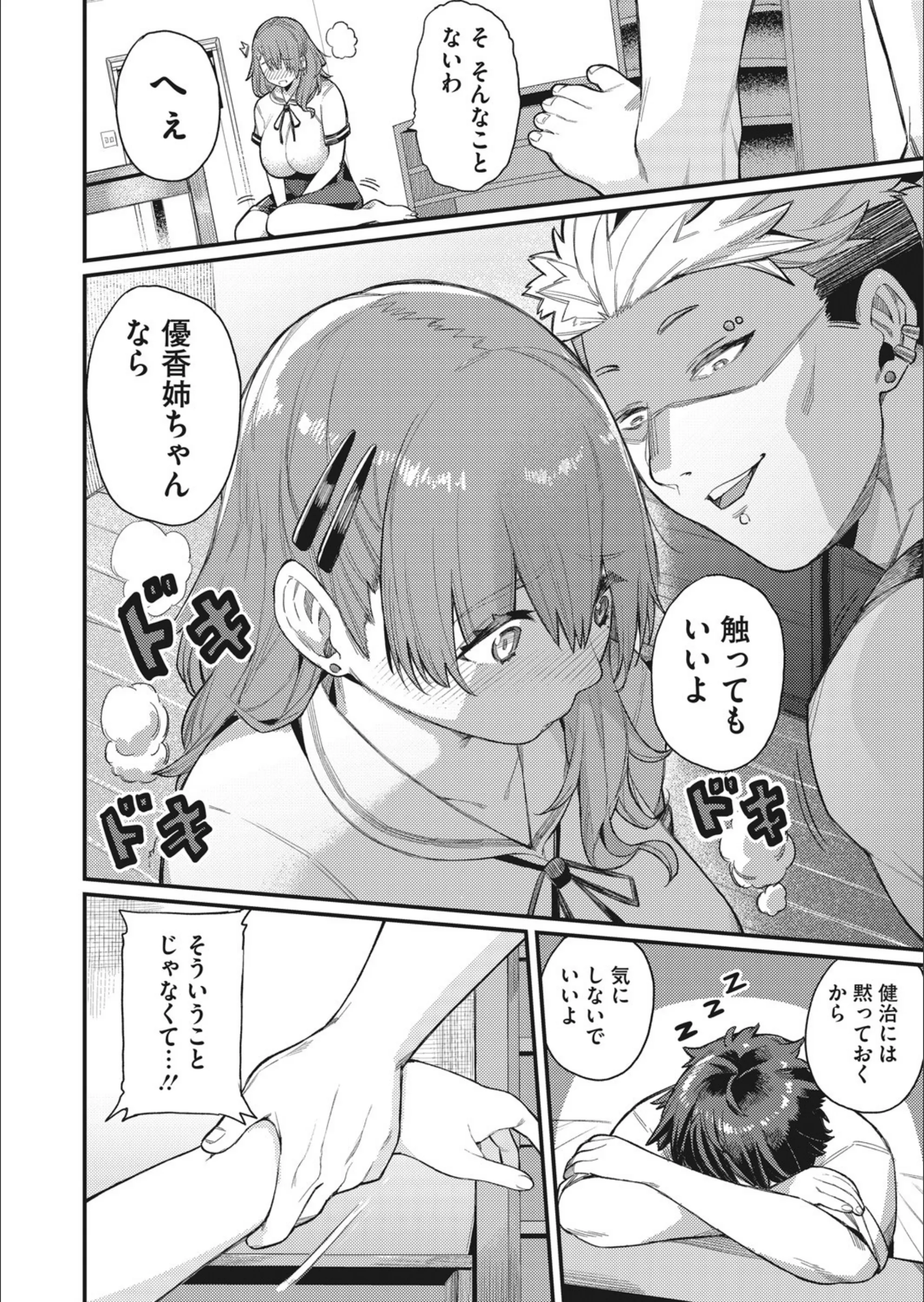 サンプル 6