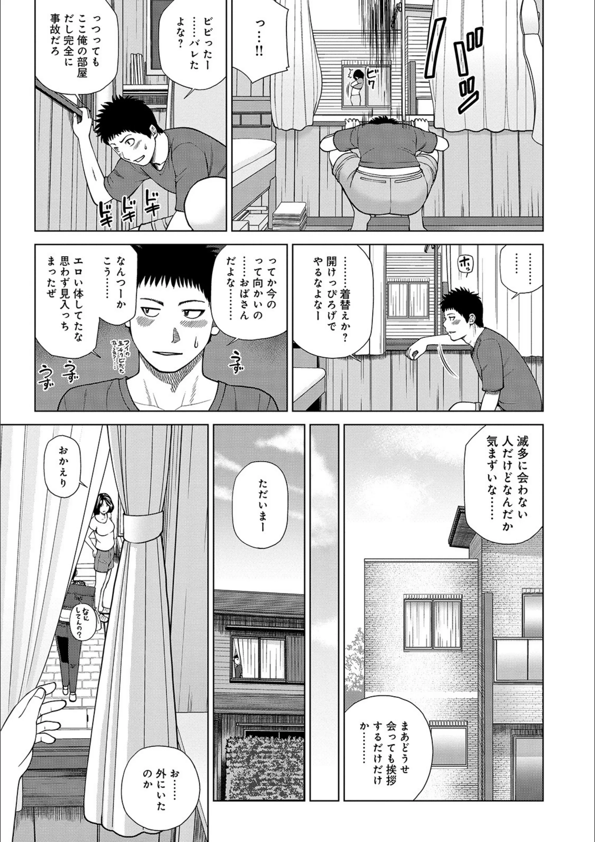 サンプル 2
