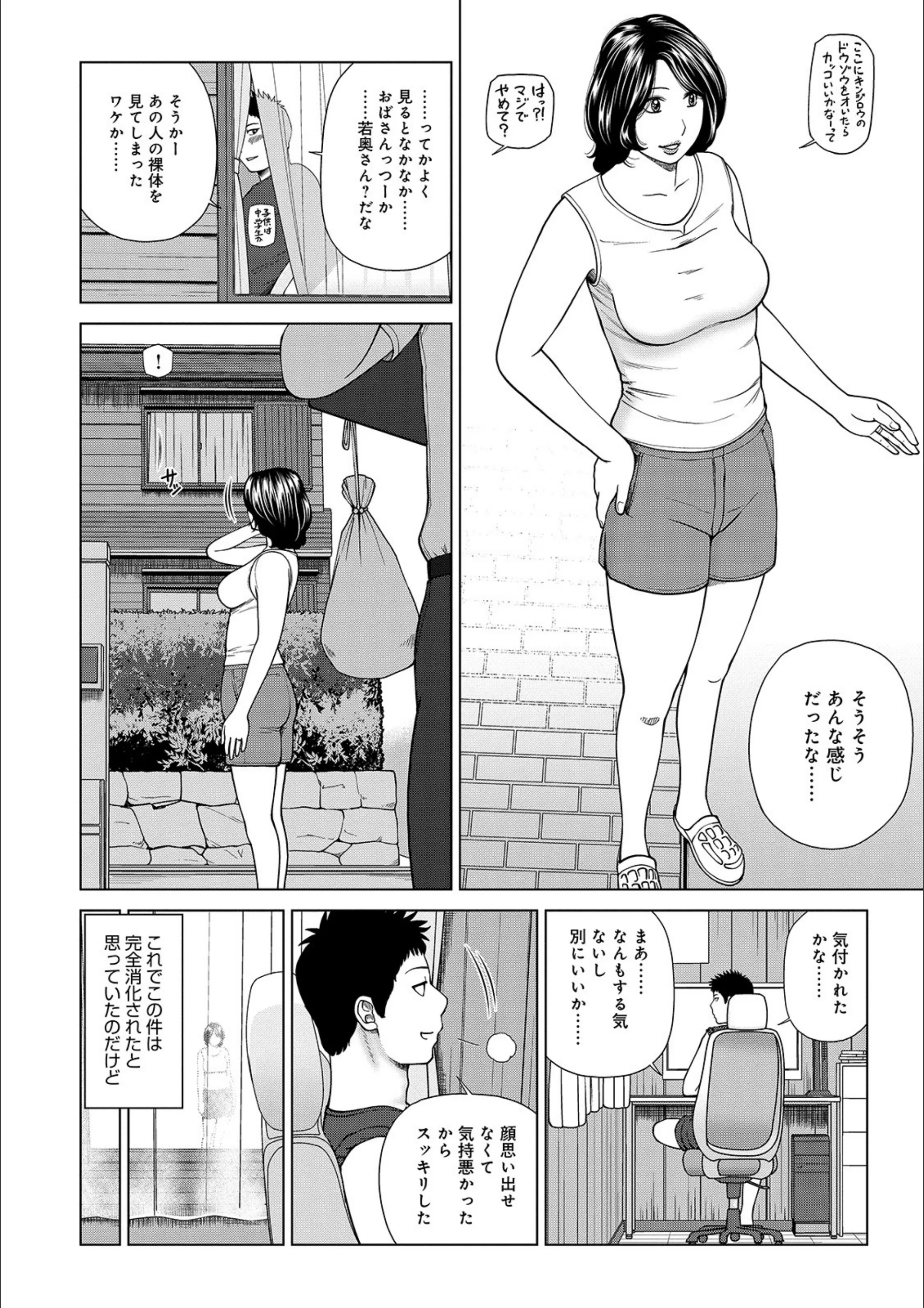 サンプル 3