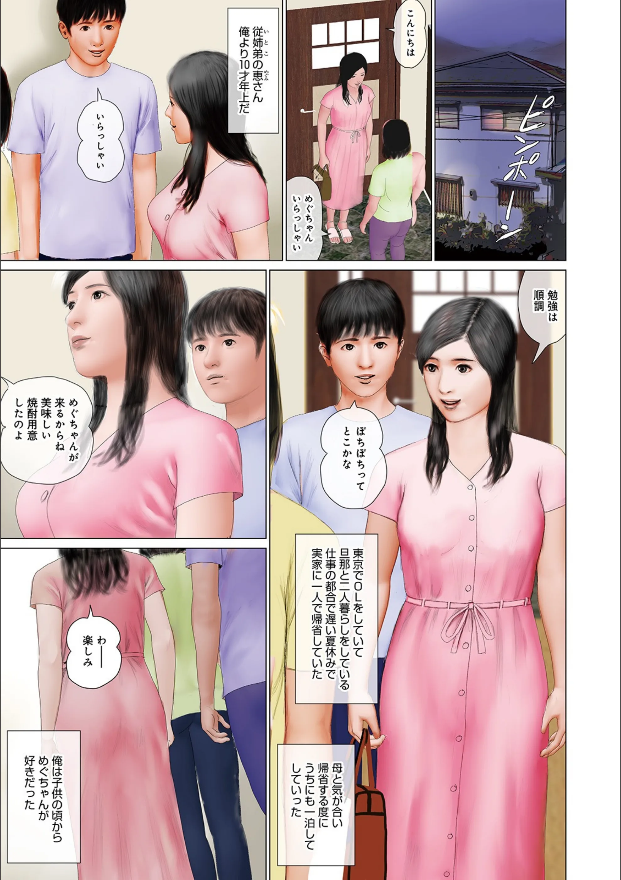 サンプル 3