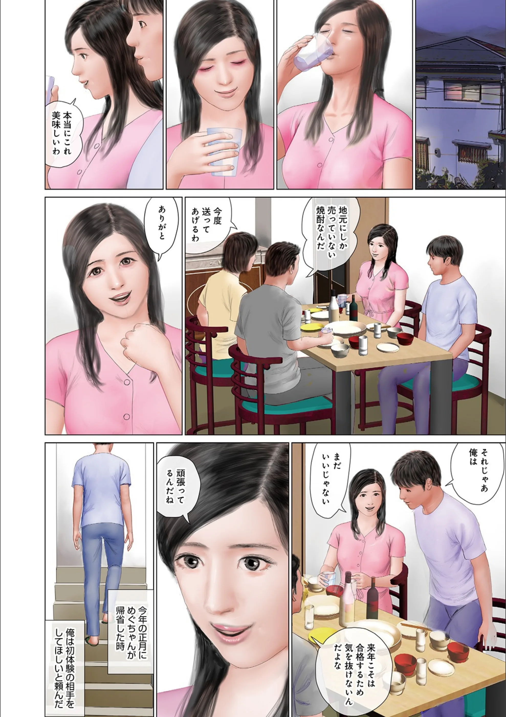 サンプル 4