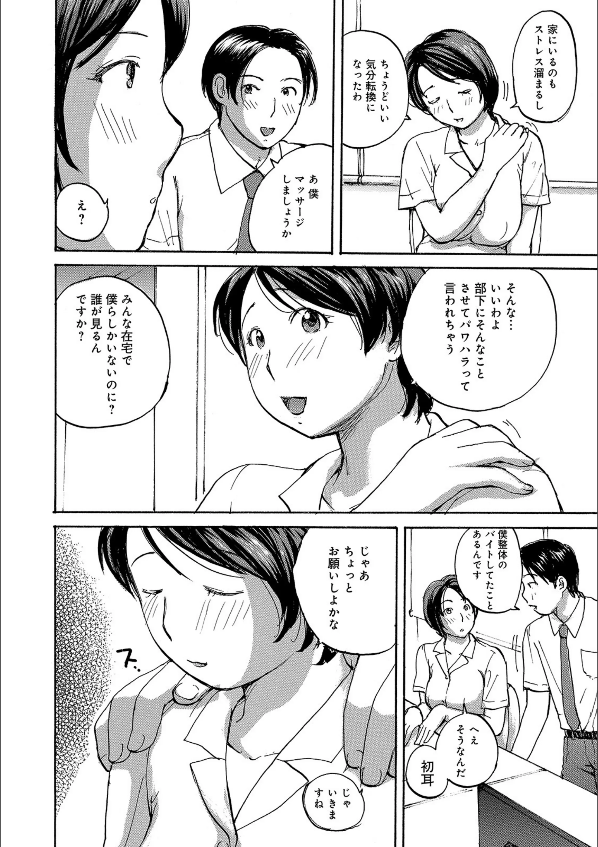 サンプル 2