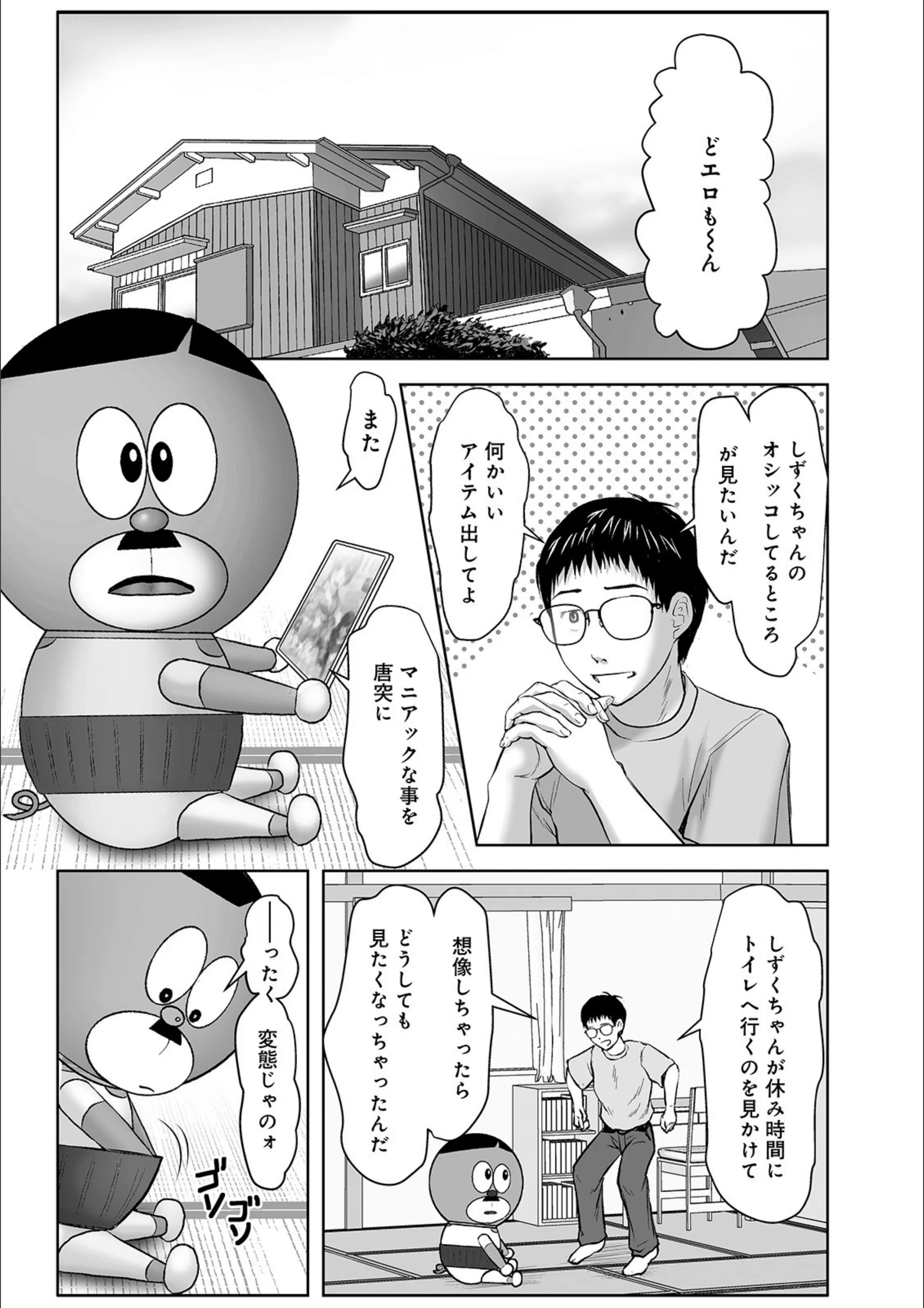 サンプル 2