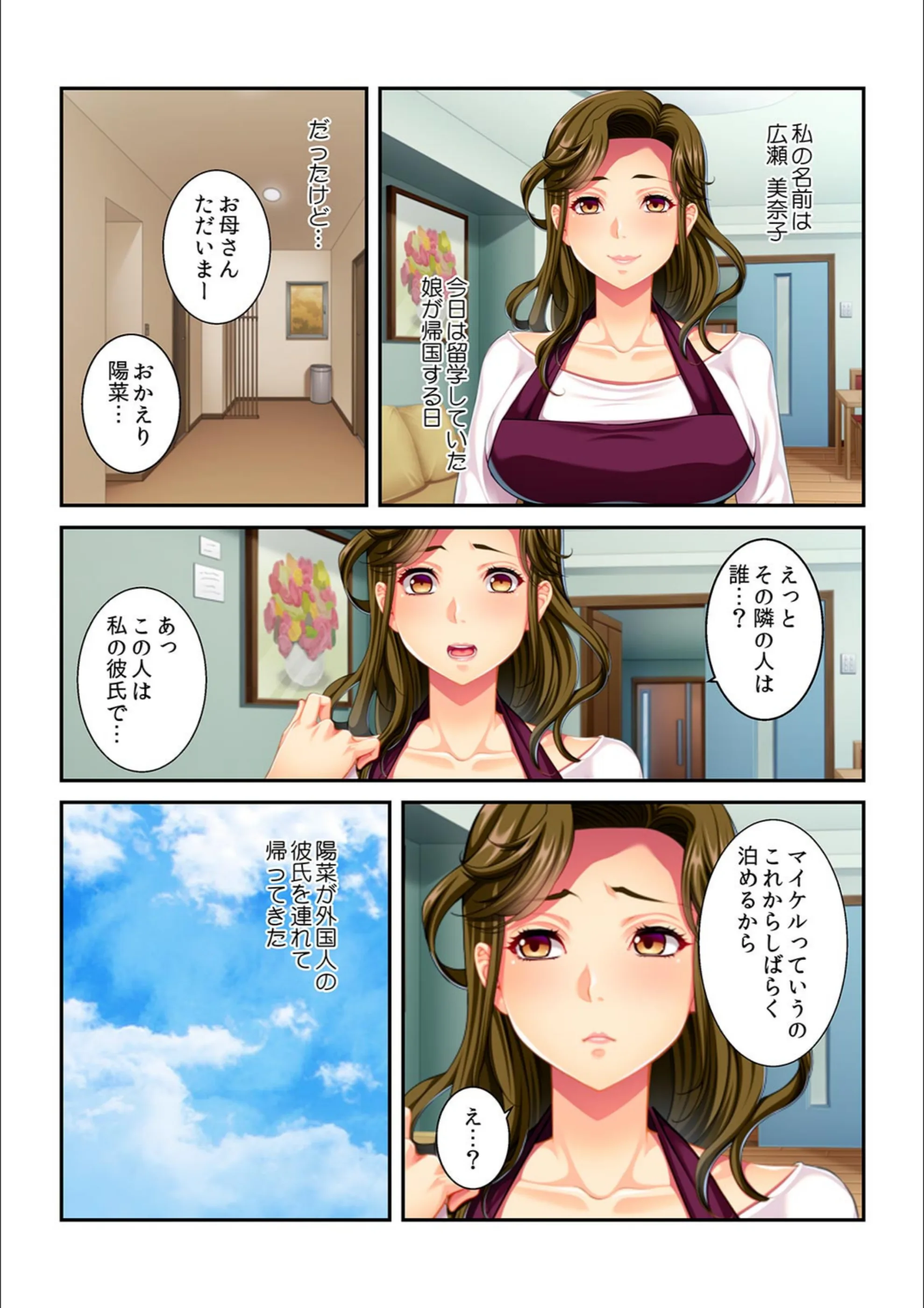 サンプル 2