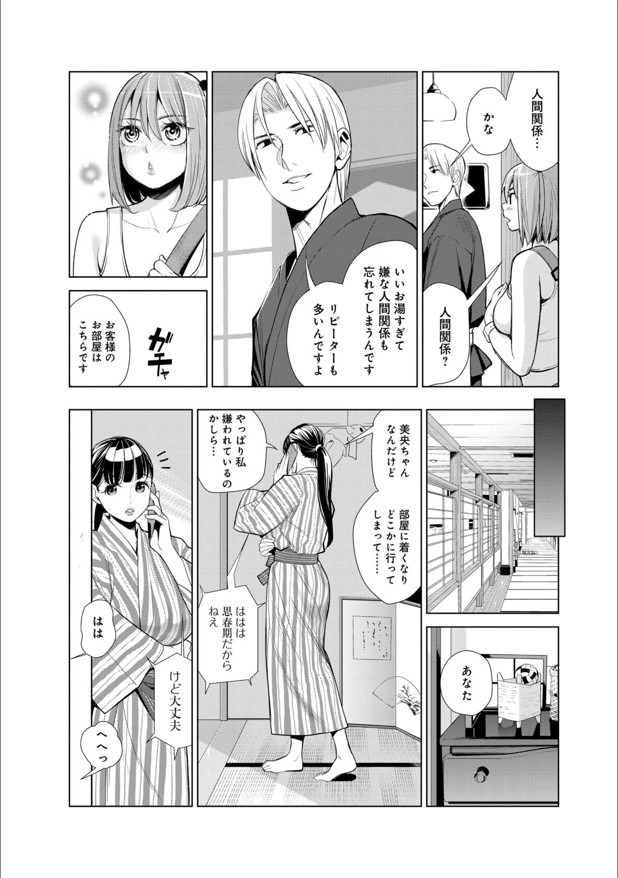 サンプル 5