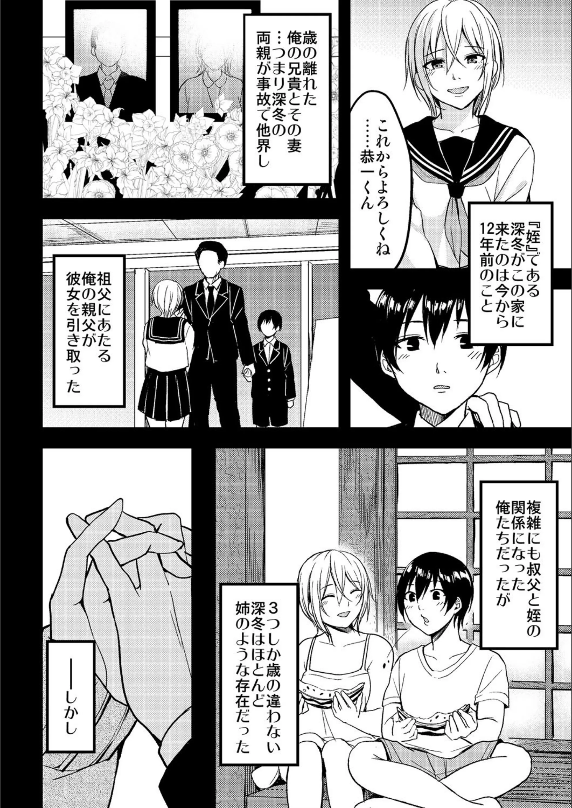 サンプル 3