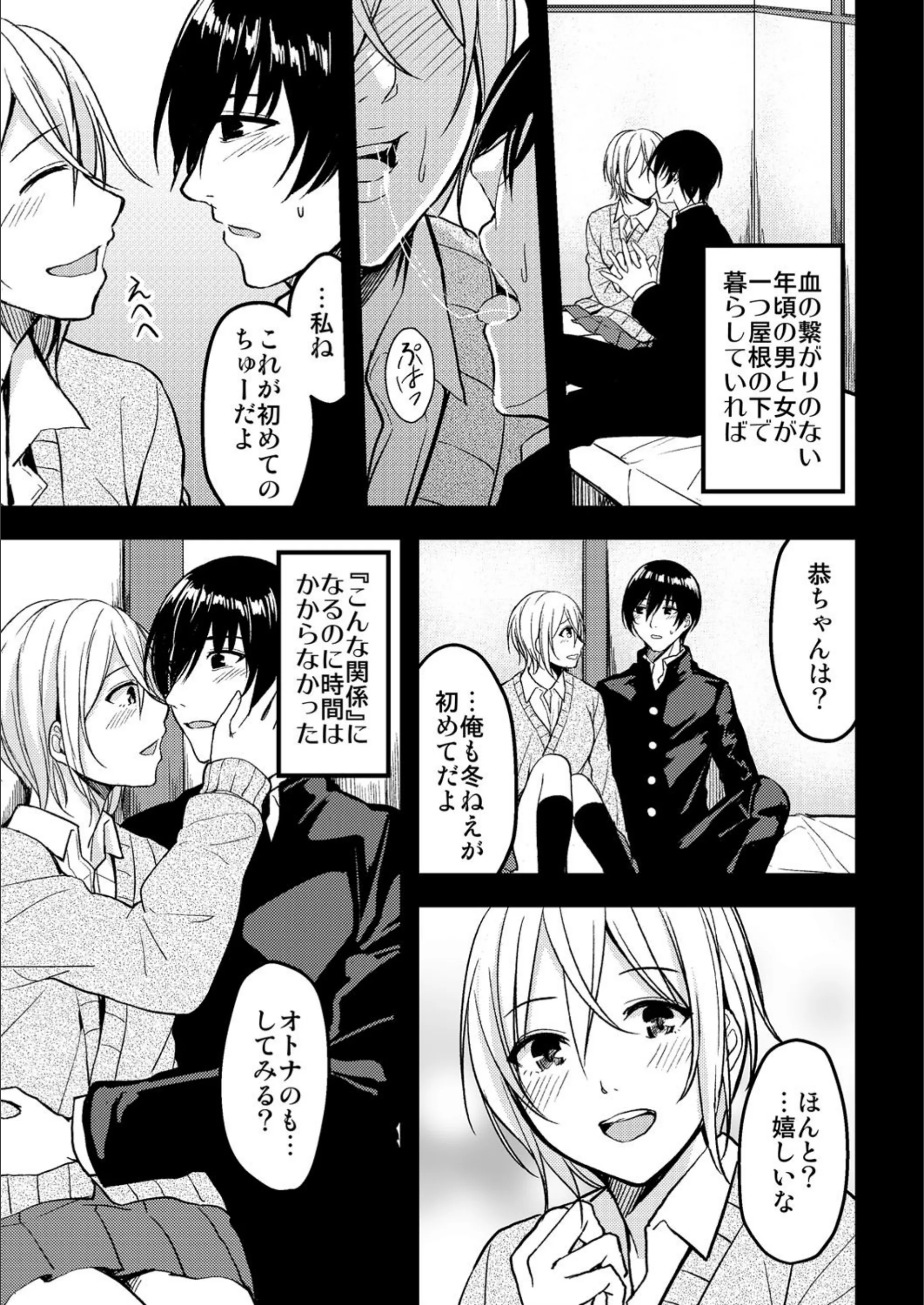 サンプル 4