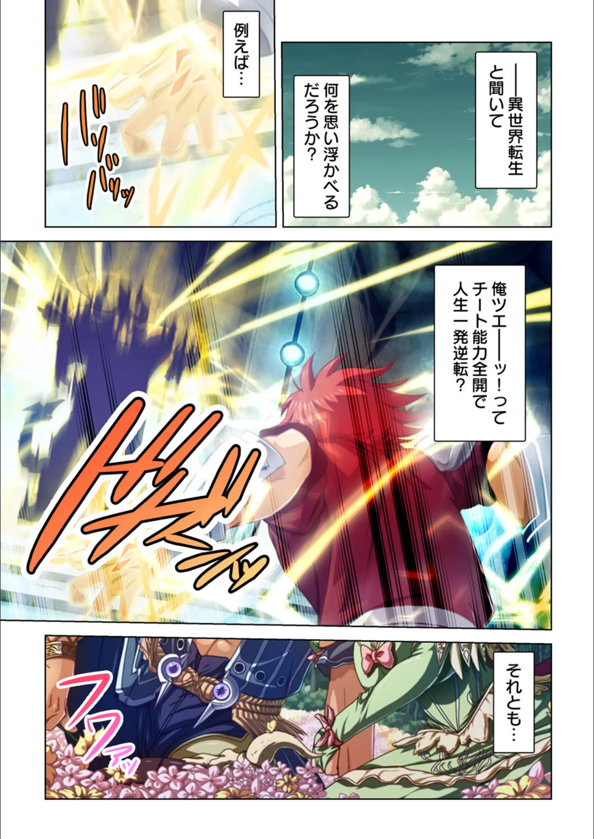 サンプル 2