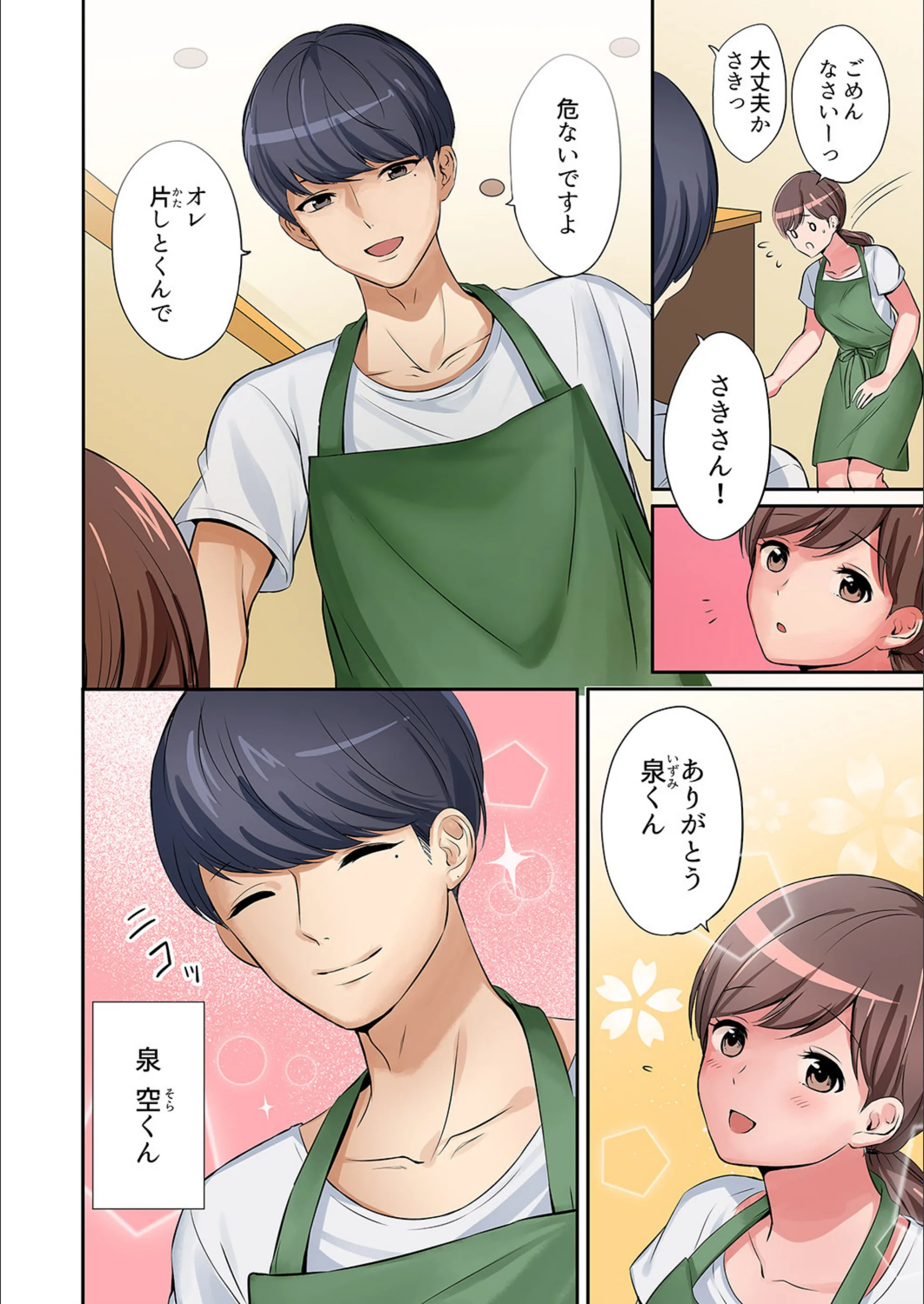 サンプル 5