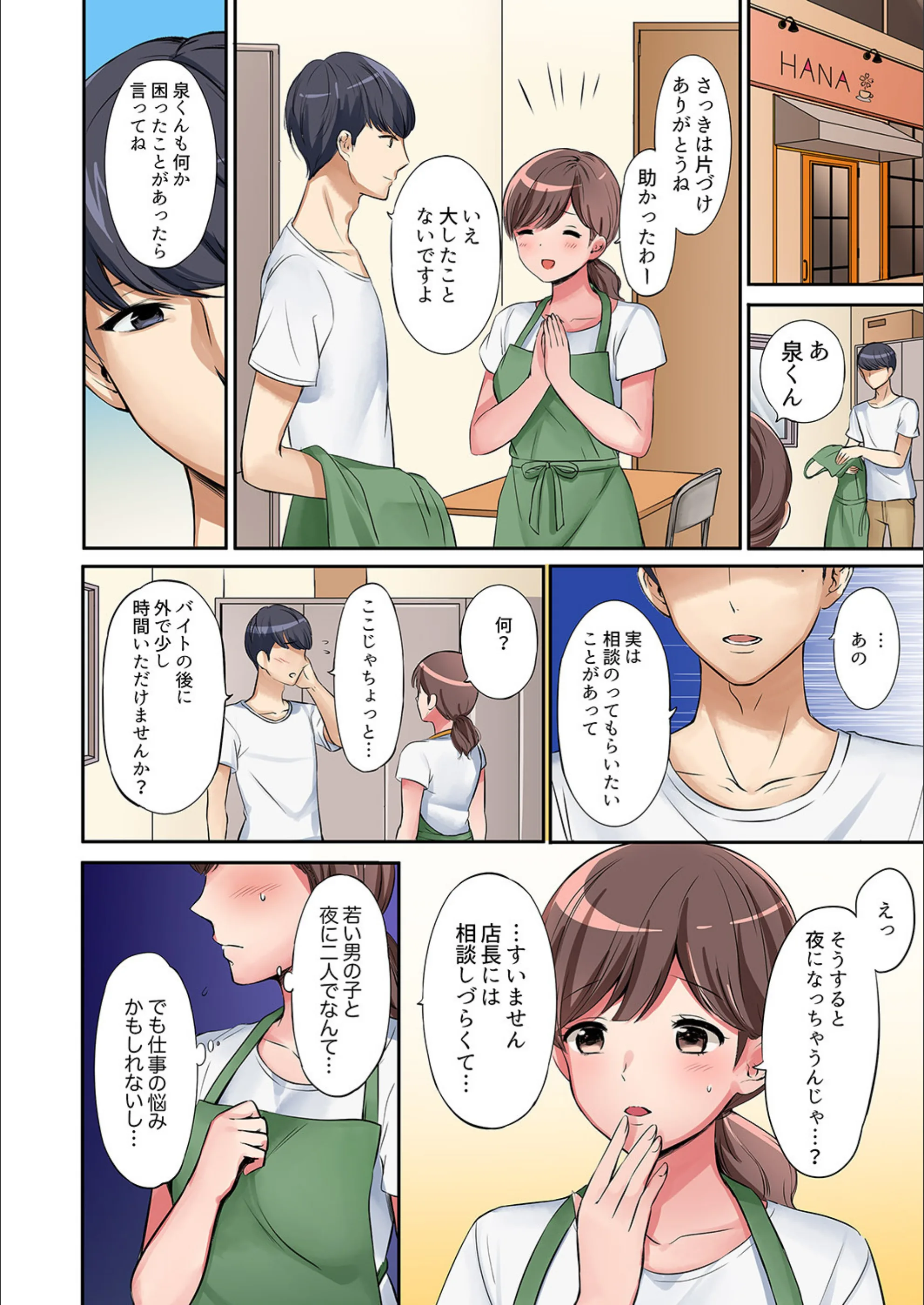 サンプル 7