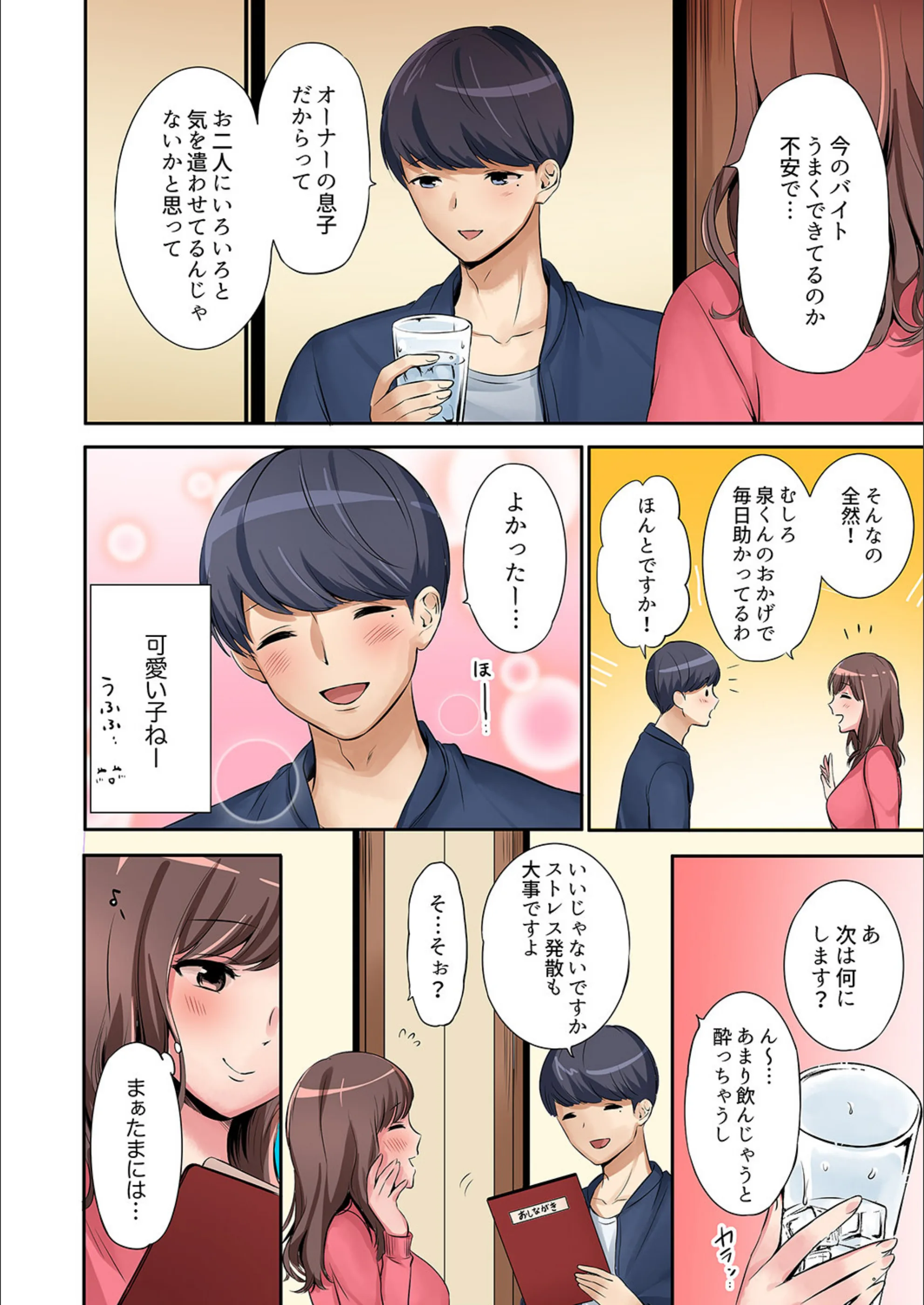 サンプル 9