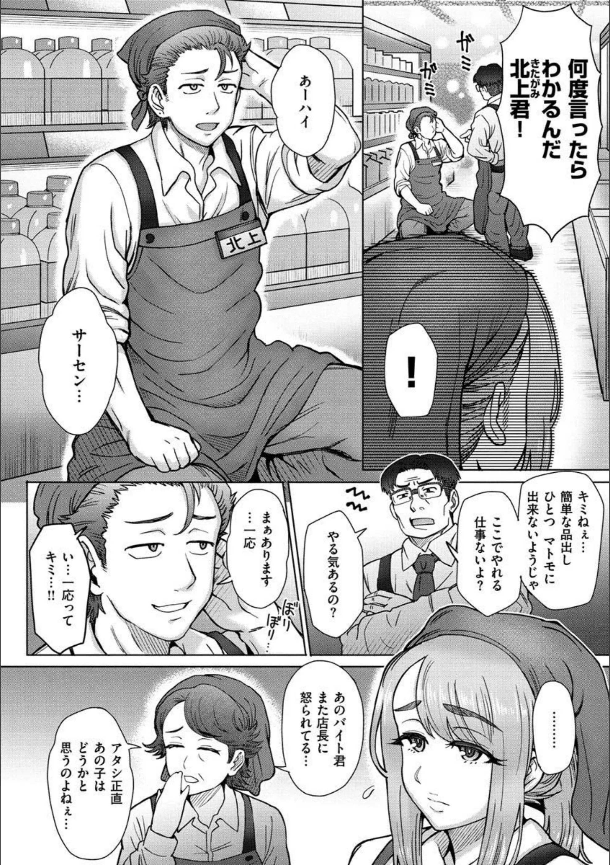 サンプル 16