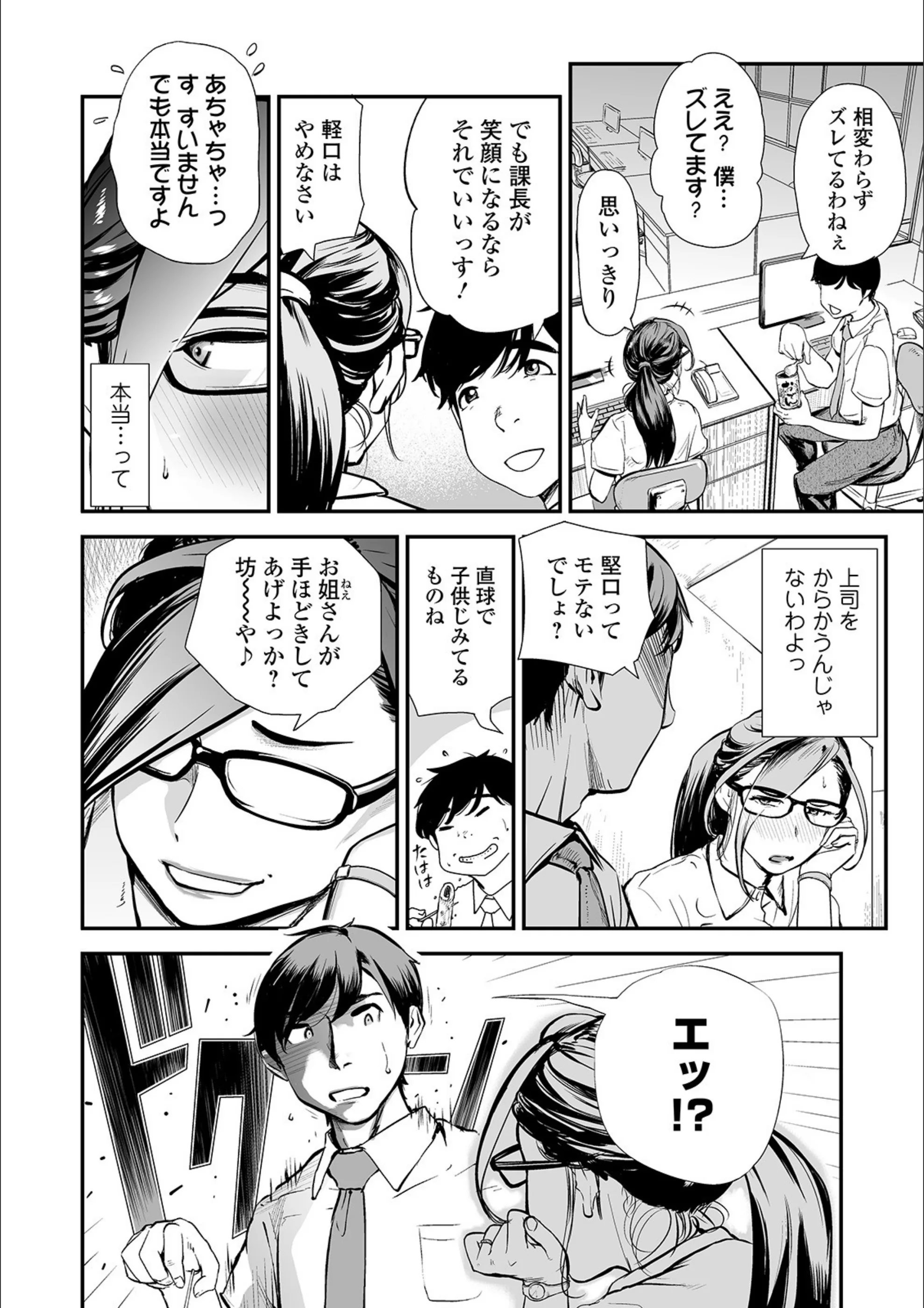 サンプル 3
