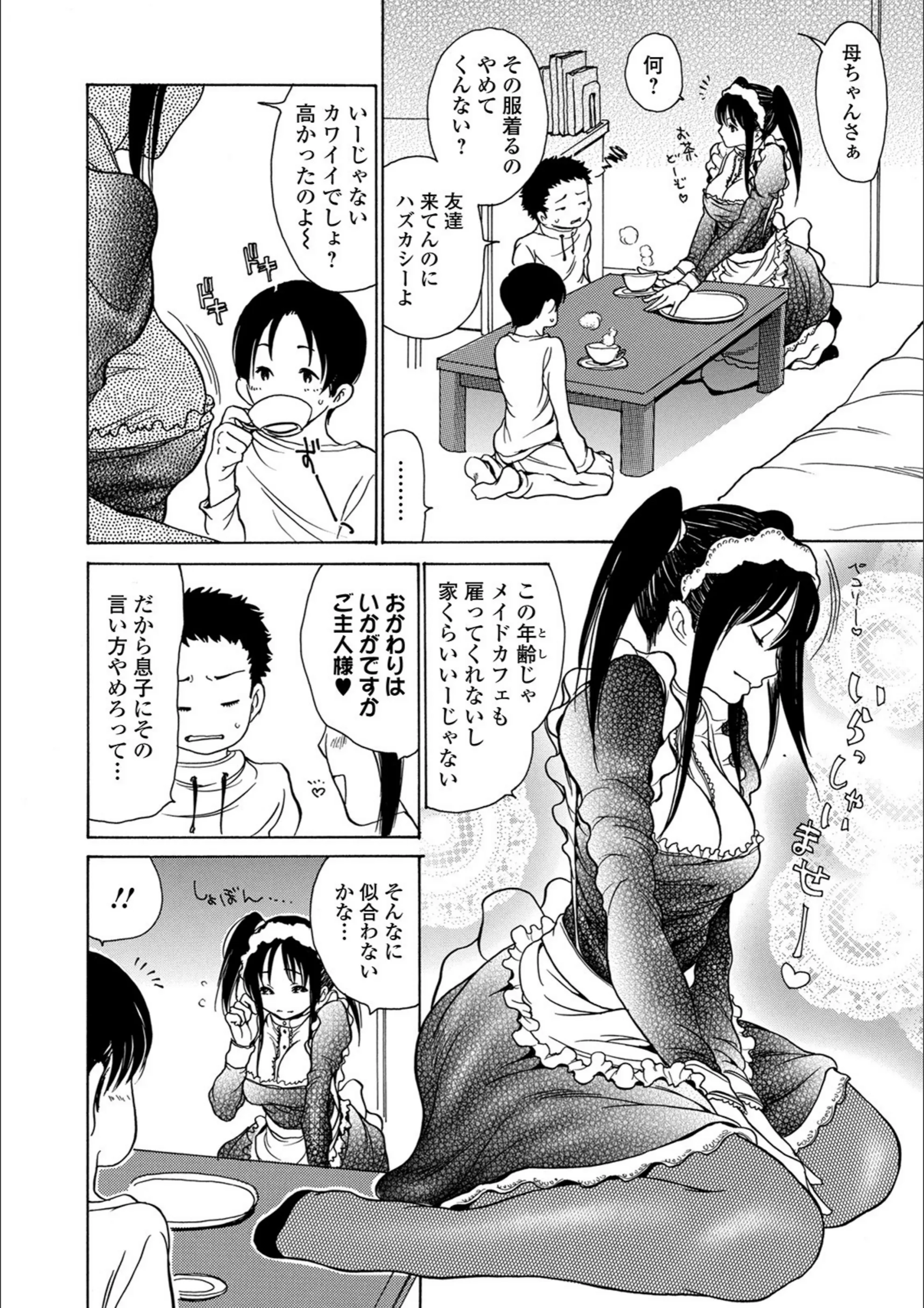 サンプル 2