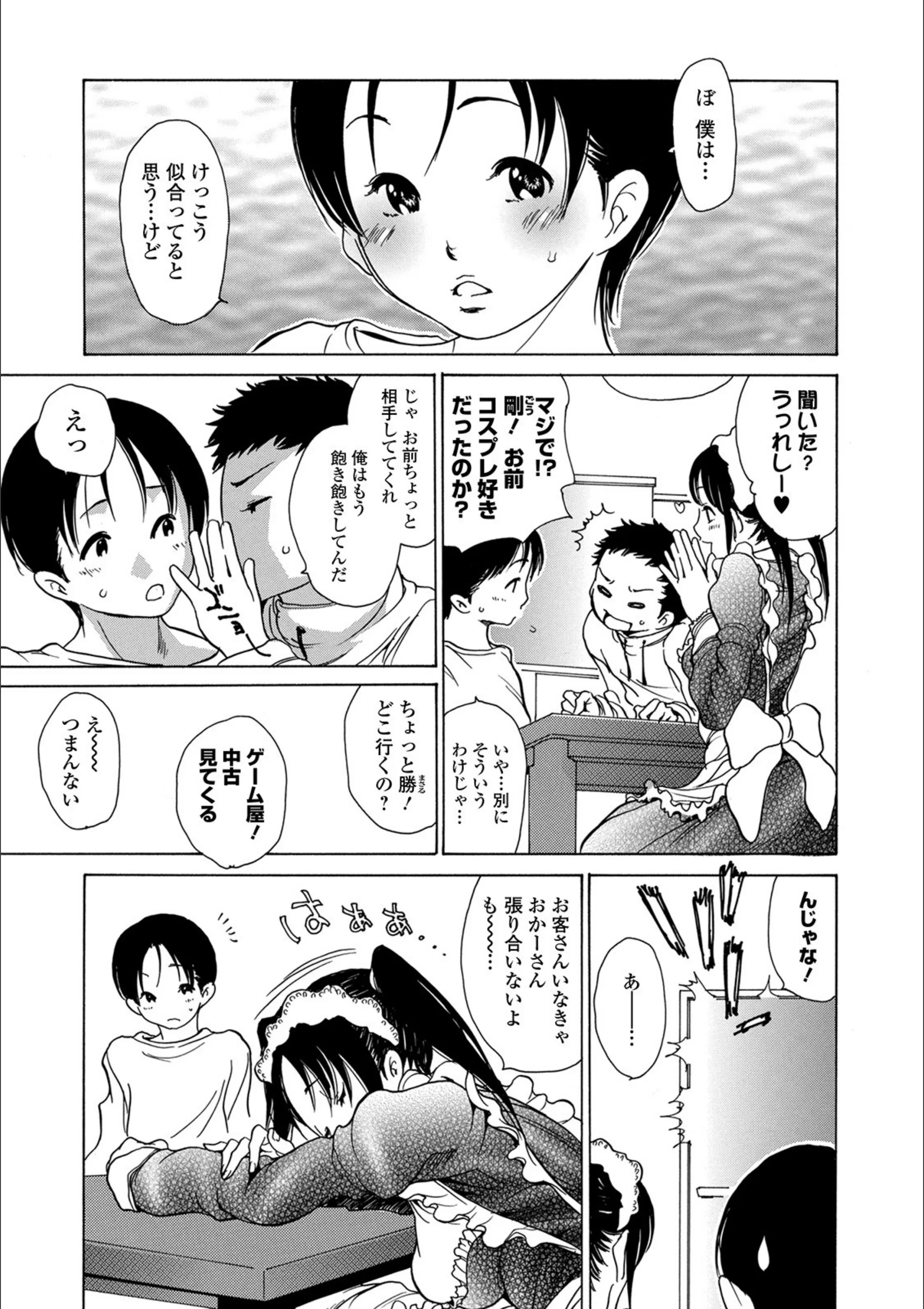 サンプル 3