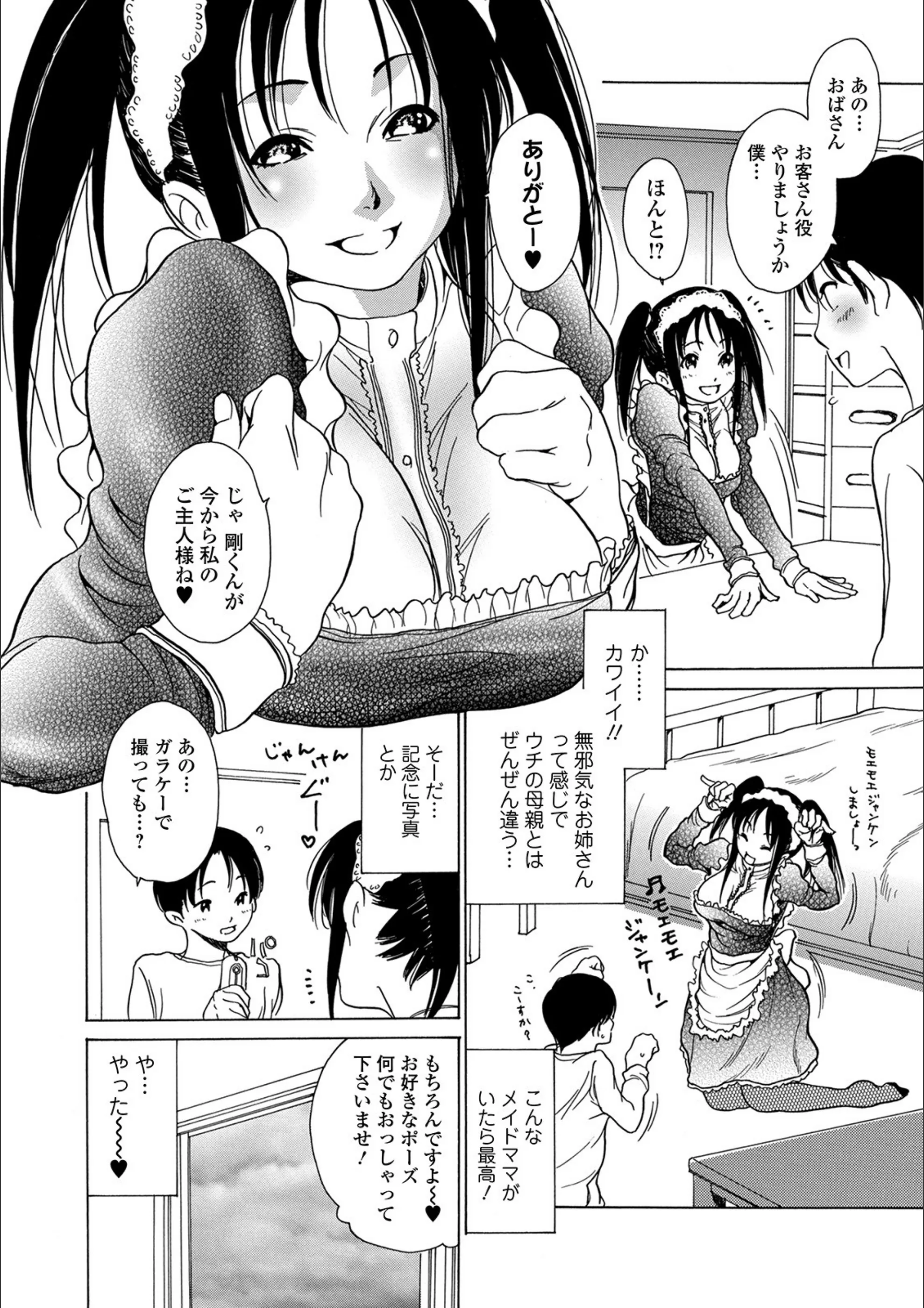 サンプル 4