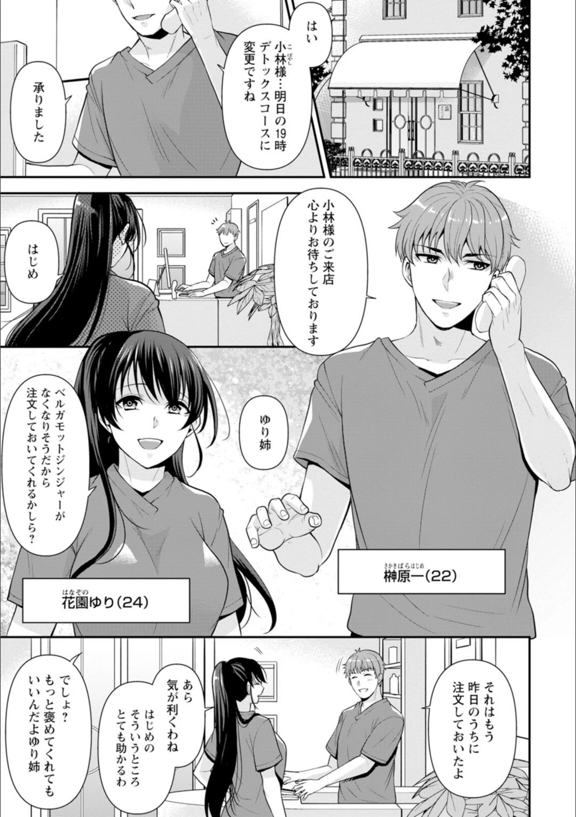 サンプル 3
