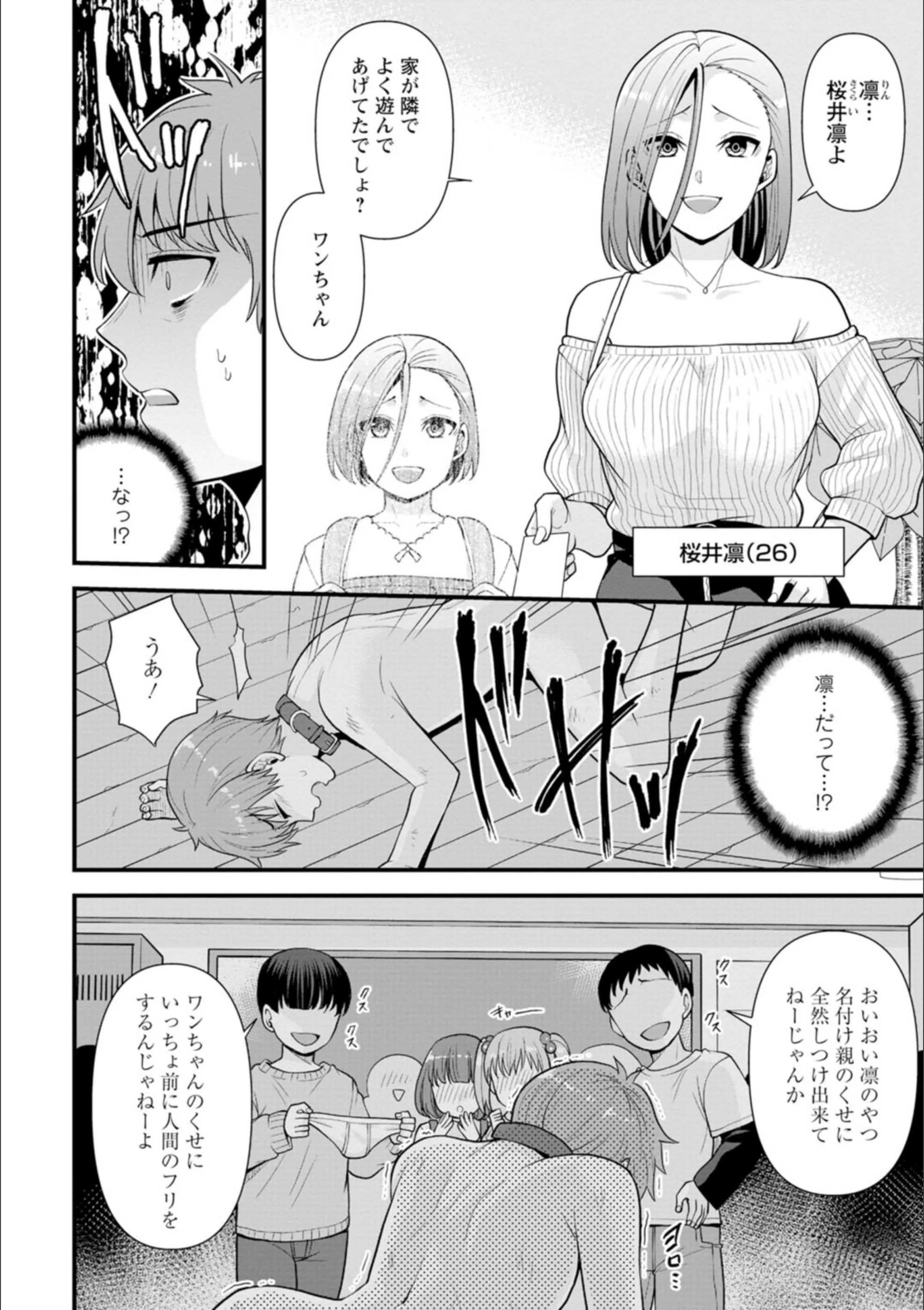 サンプル 5