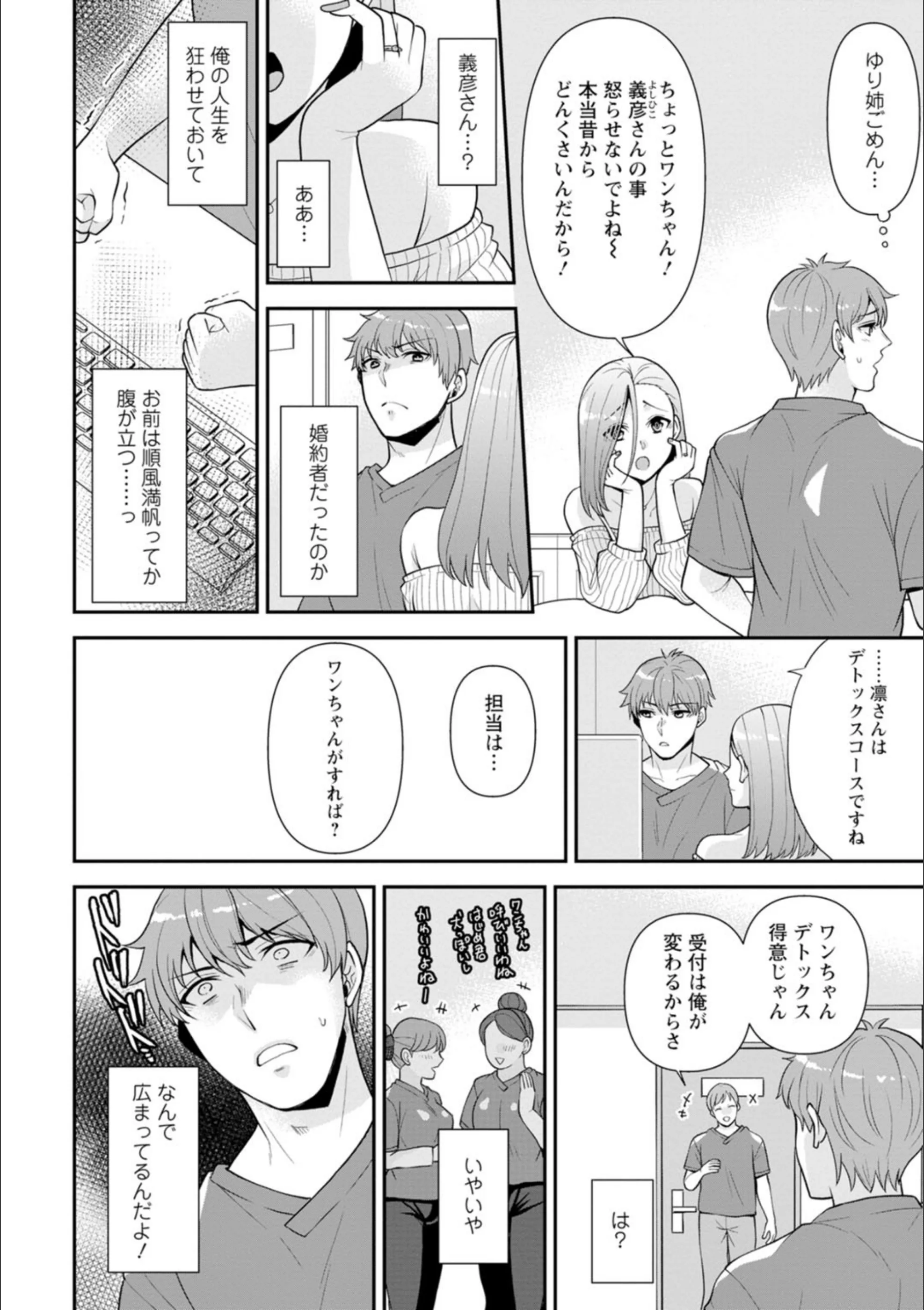サンプル 6
