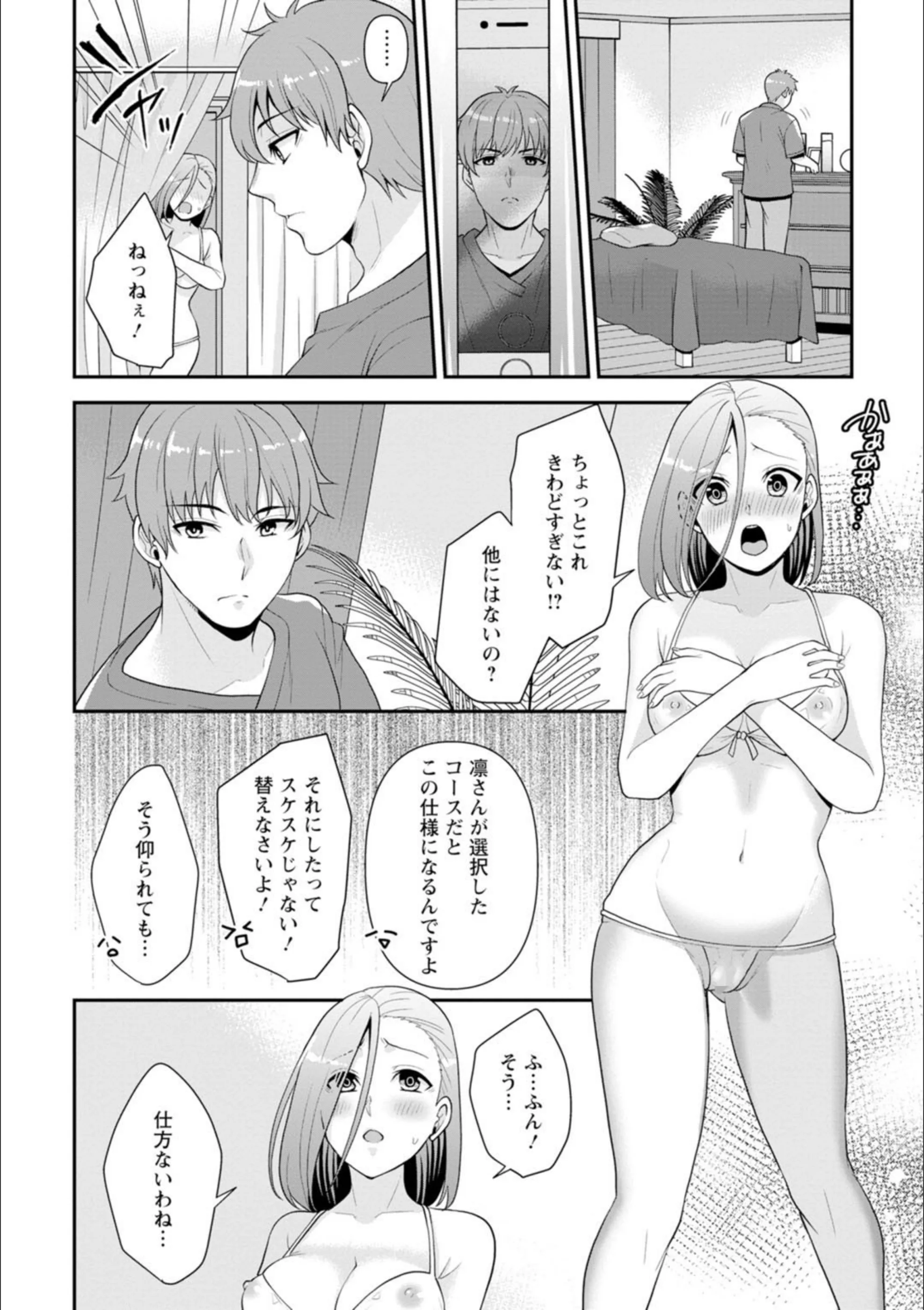 サンプル 8