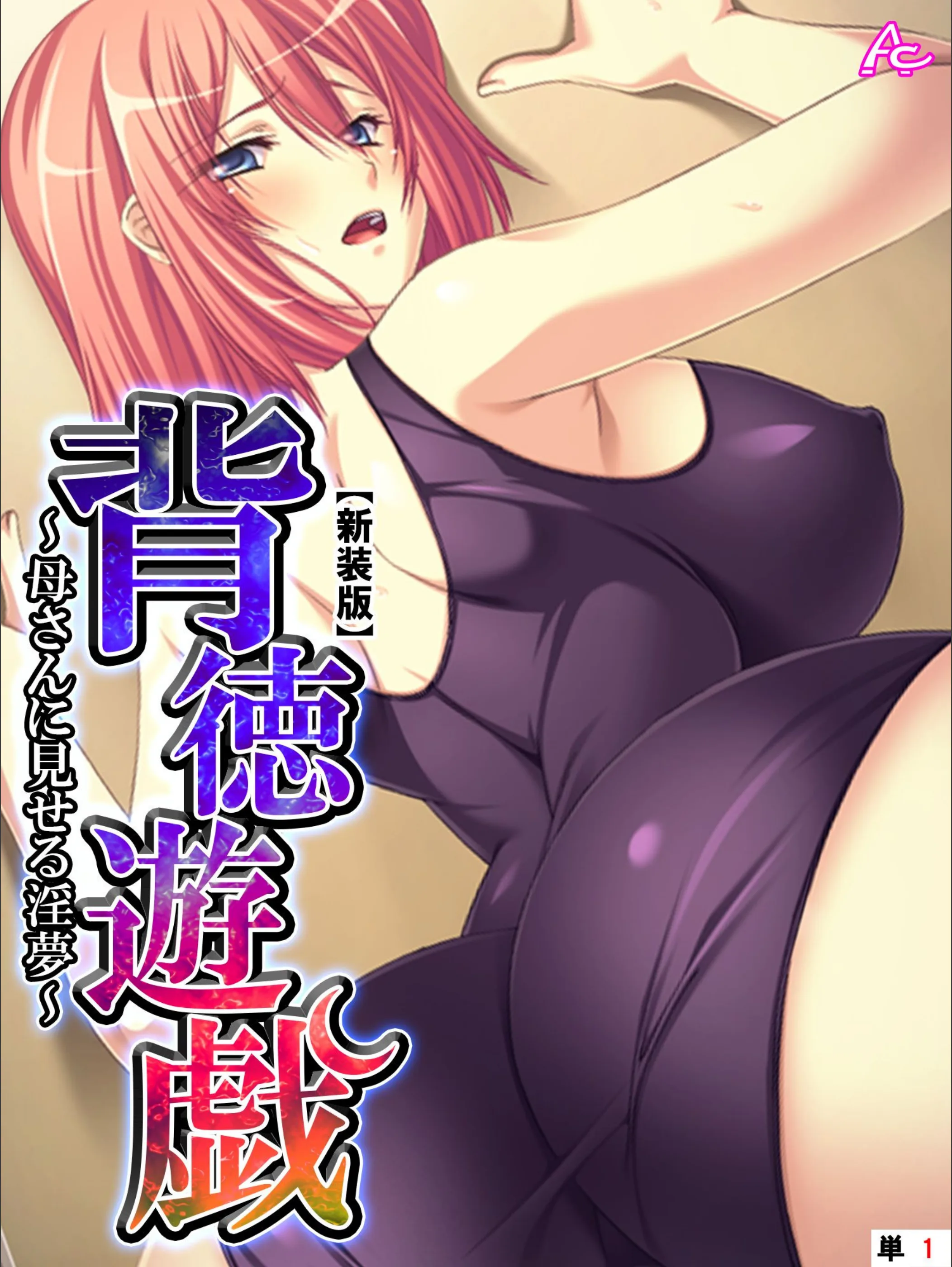 サンプル 1