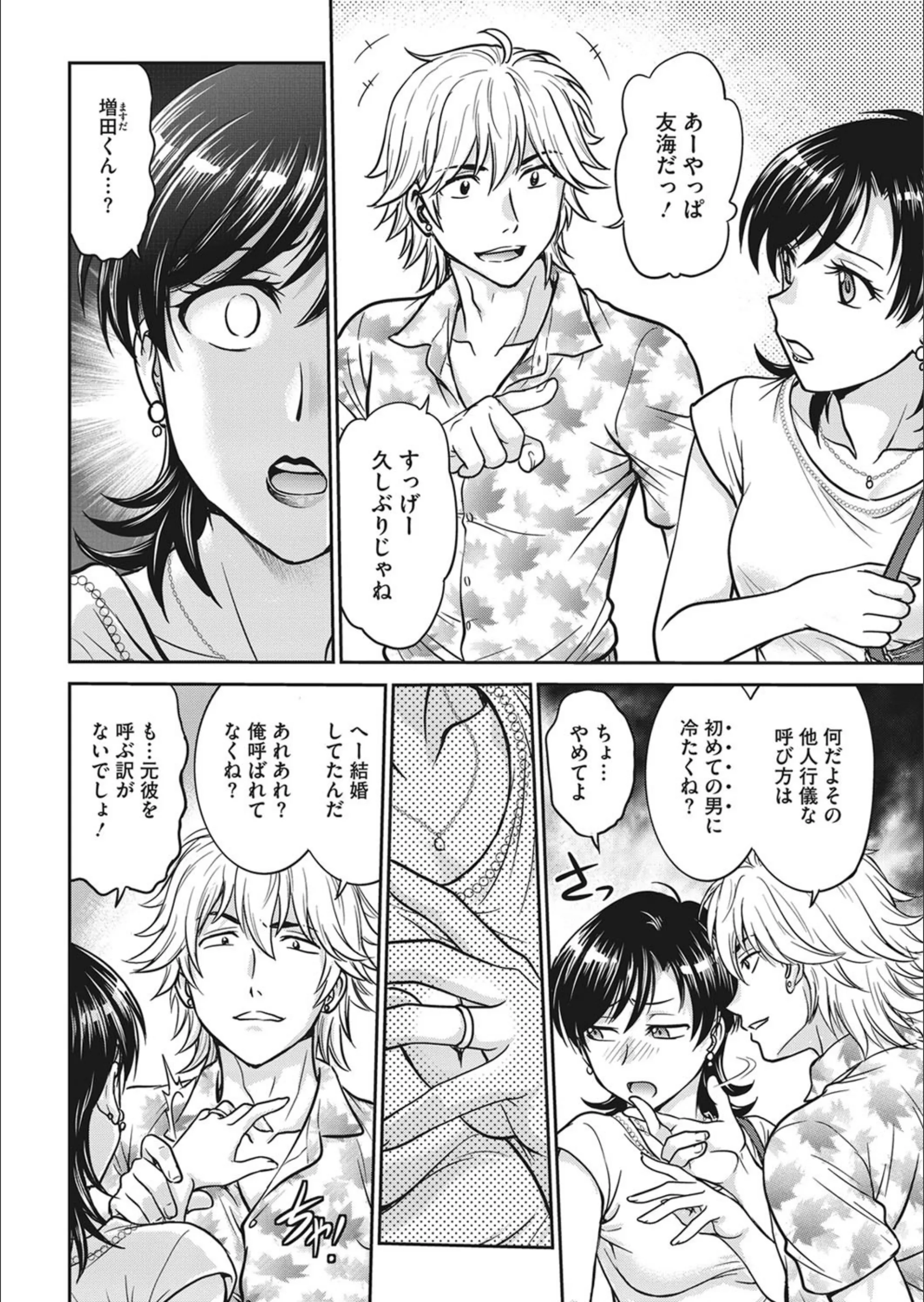 サンプル 2