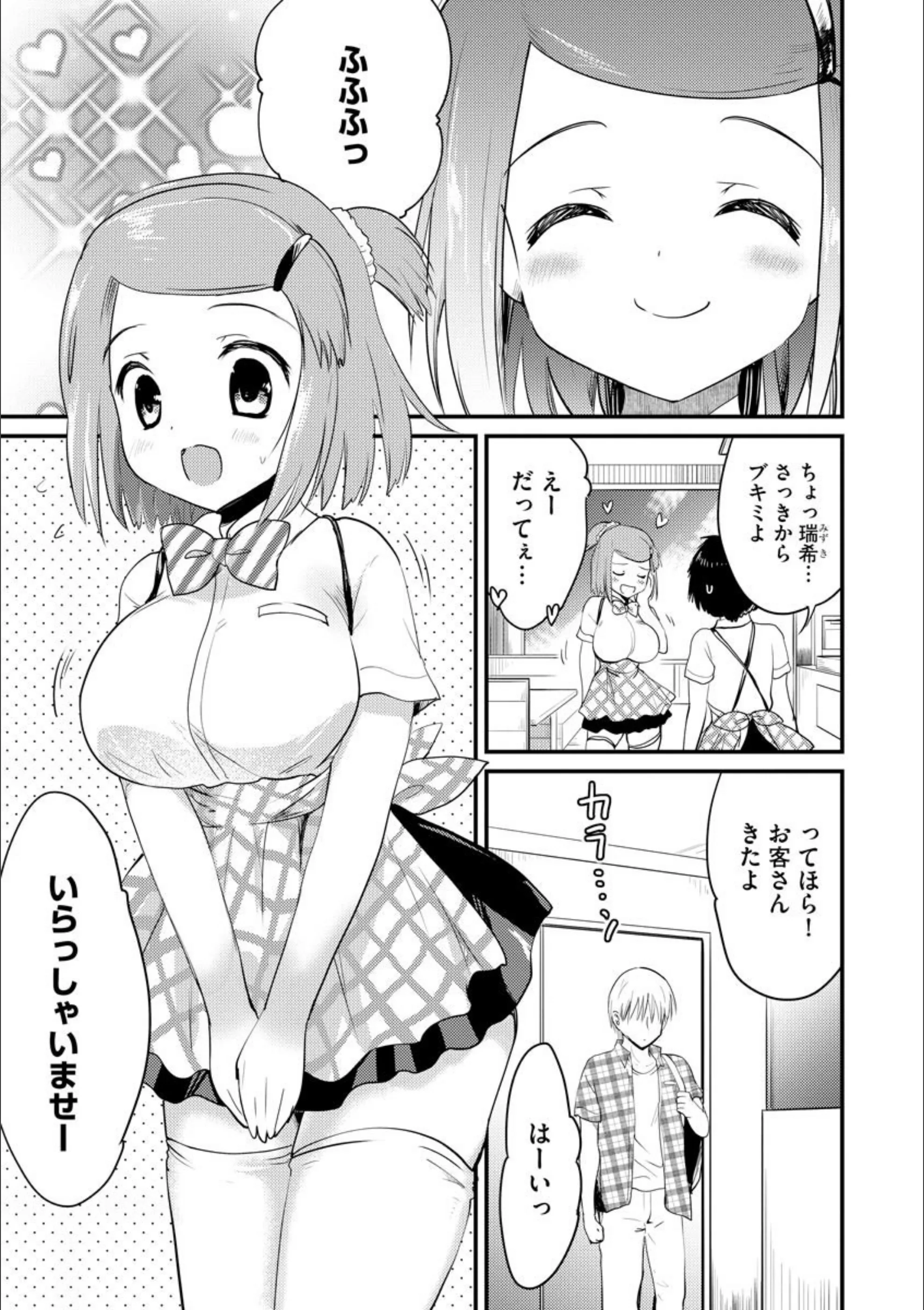 サンプル 2