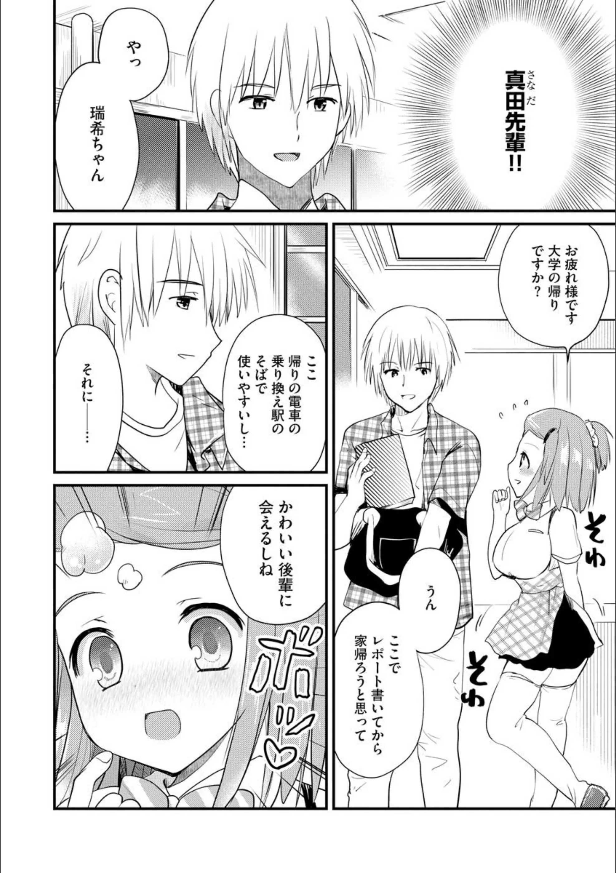サンプル 3