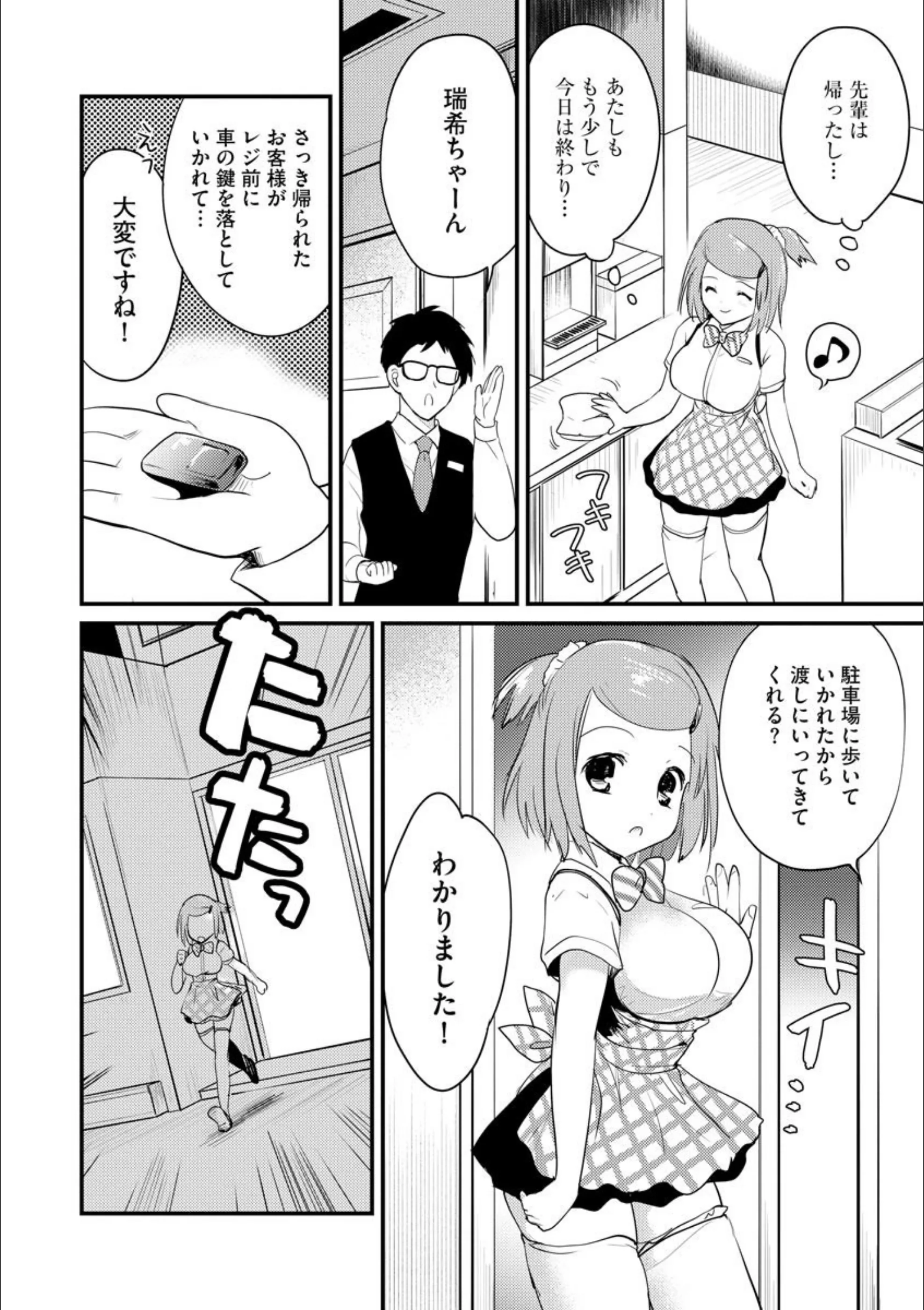 サンプル 5