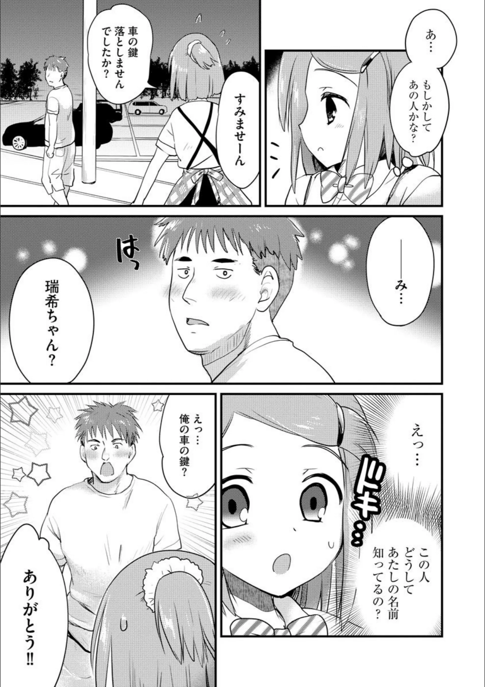 サンプル 6