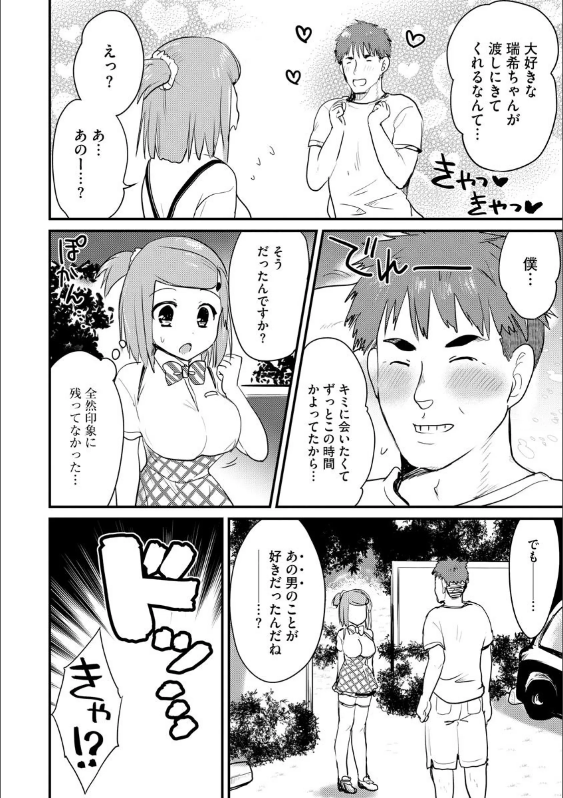 サンプル 7