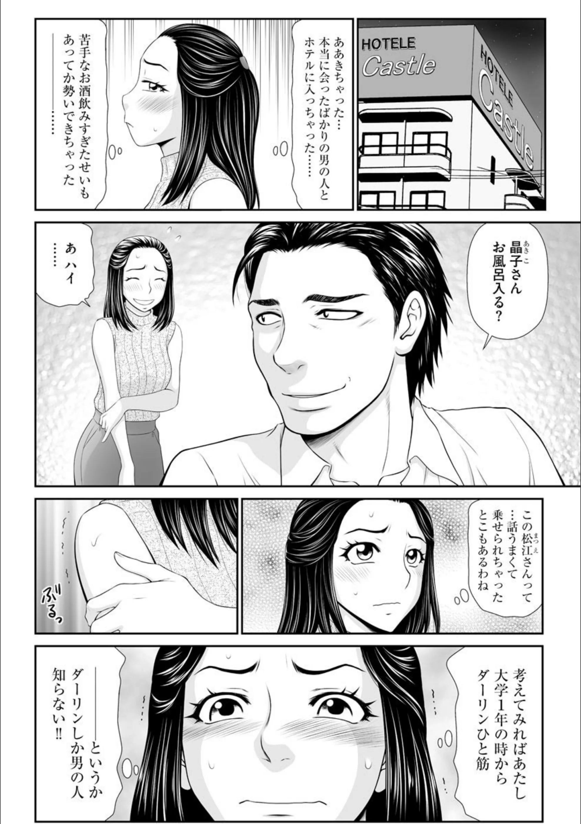 サンプル 3