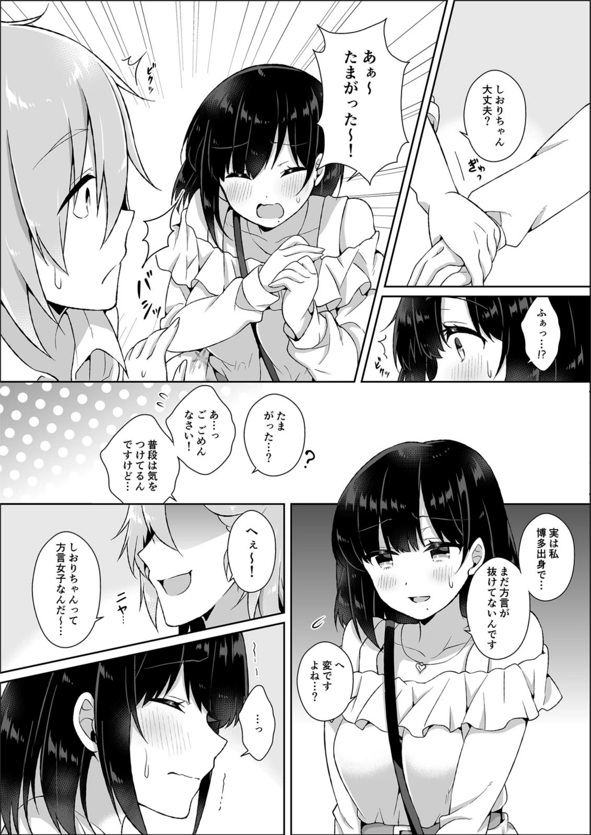 サンプル 4