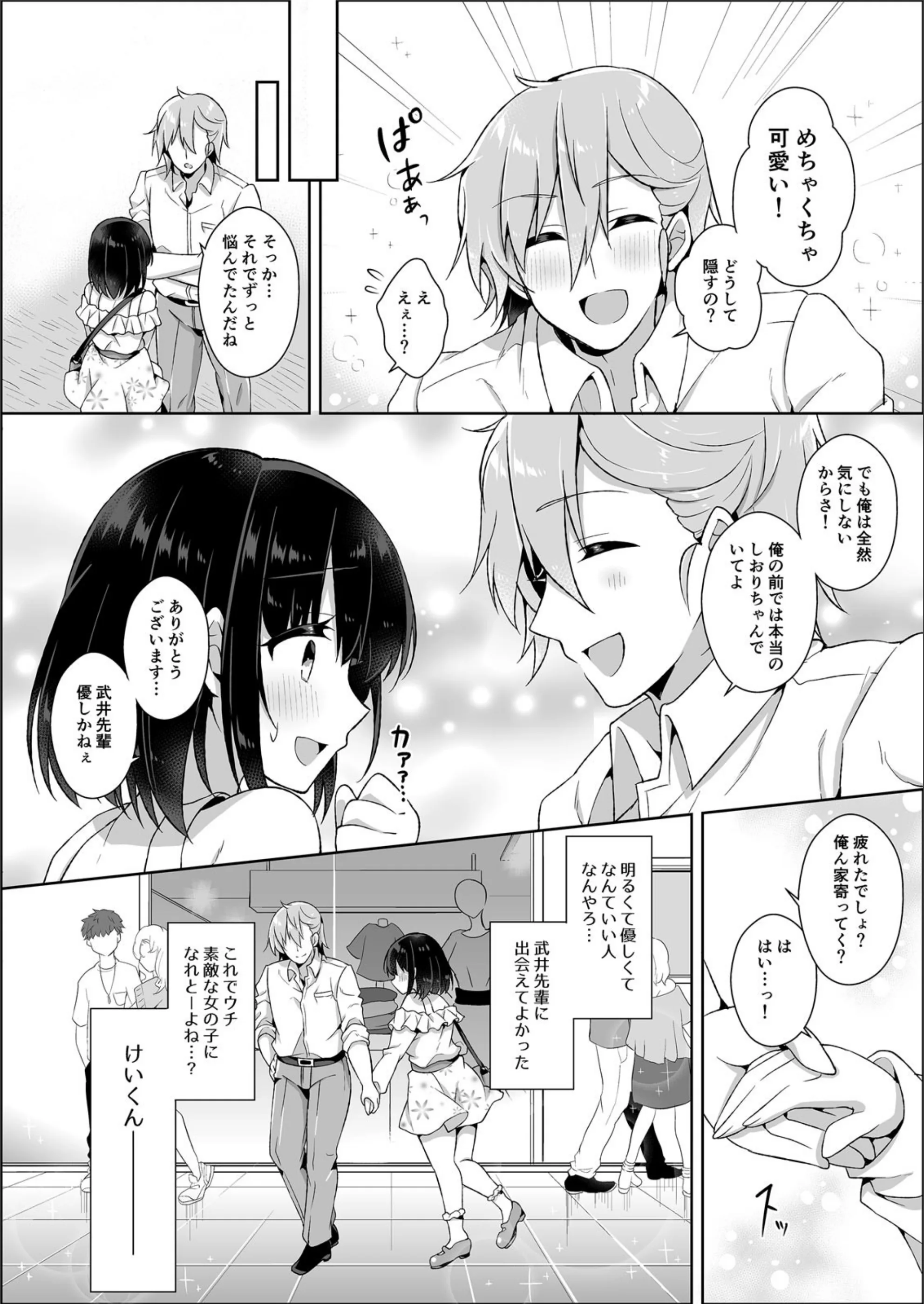 サンプル 5