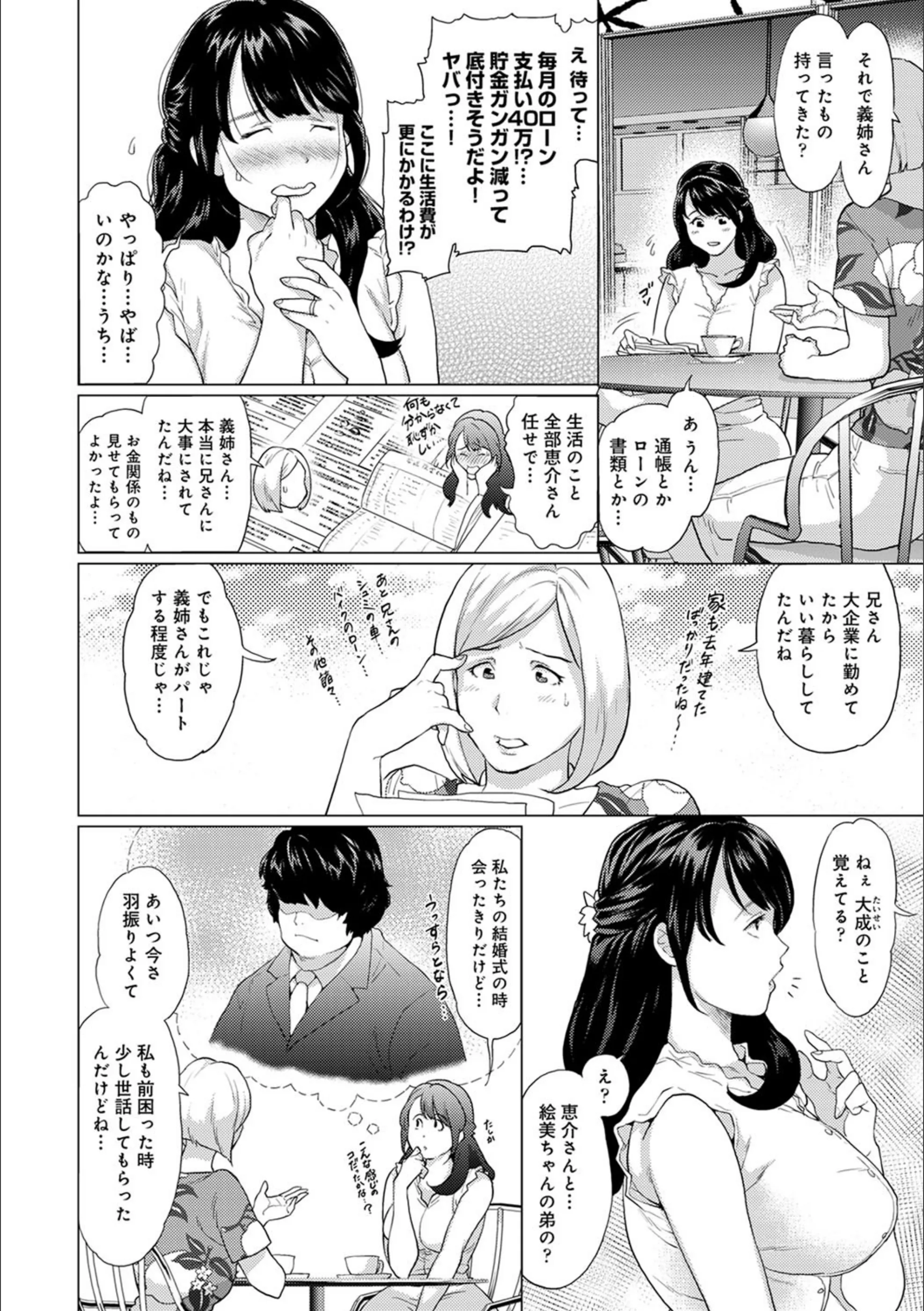 サンプル 3
