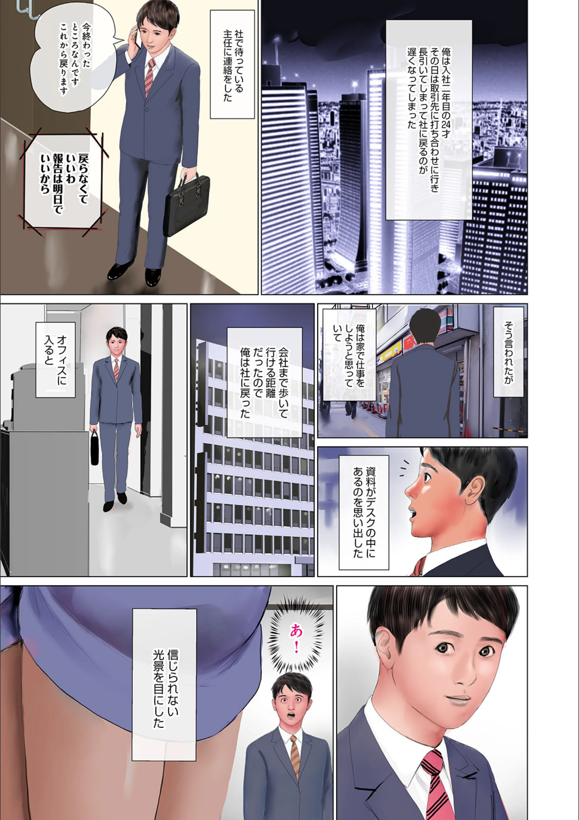 サンプル 1