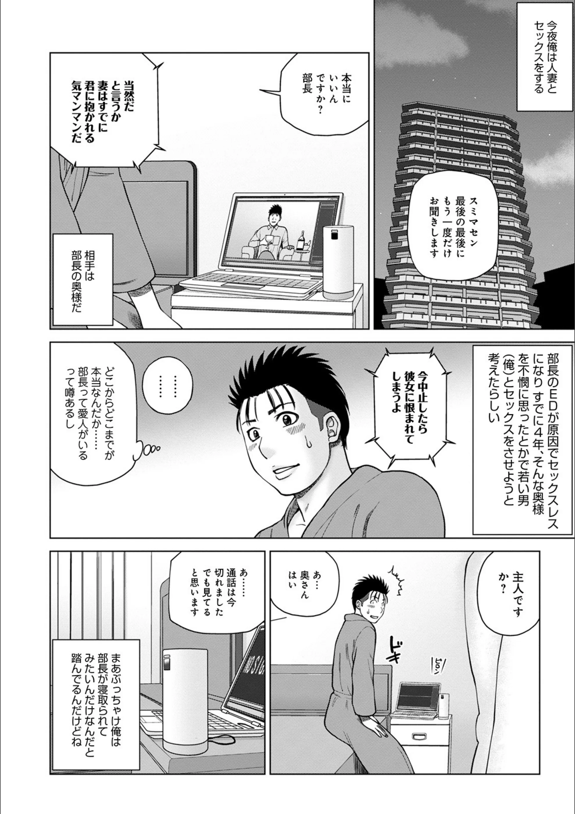 サンプル 2