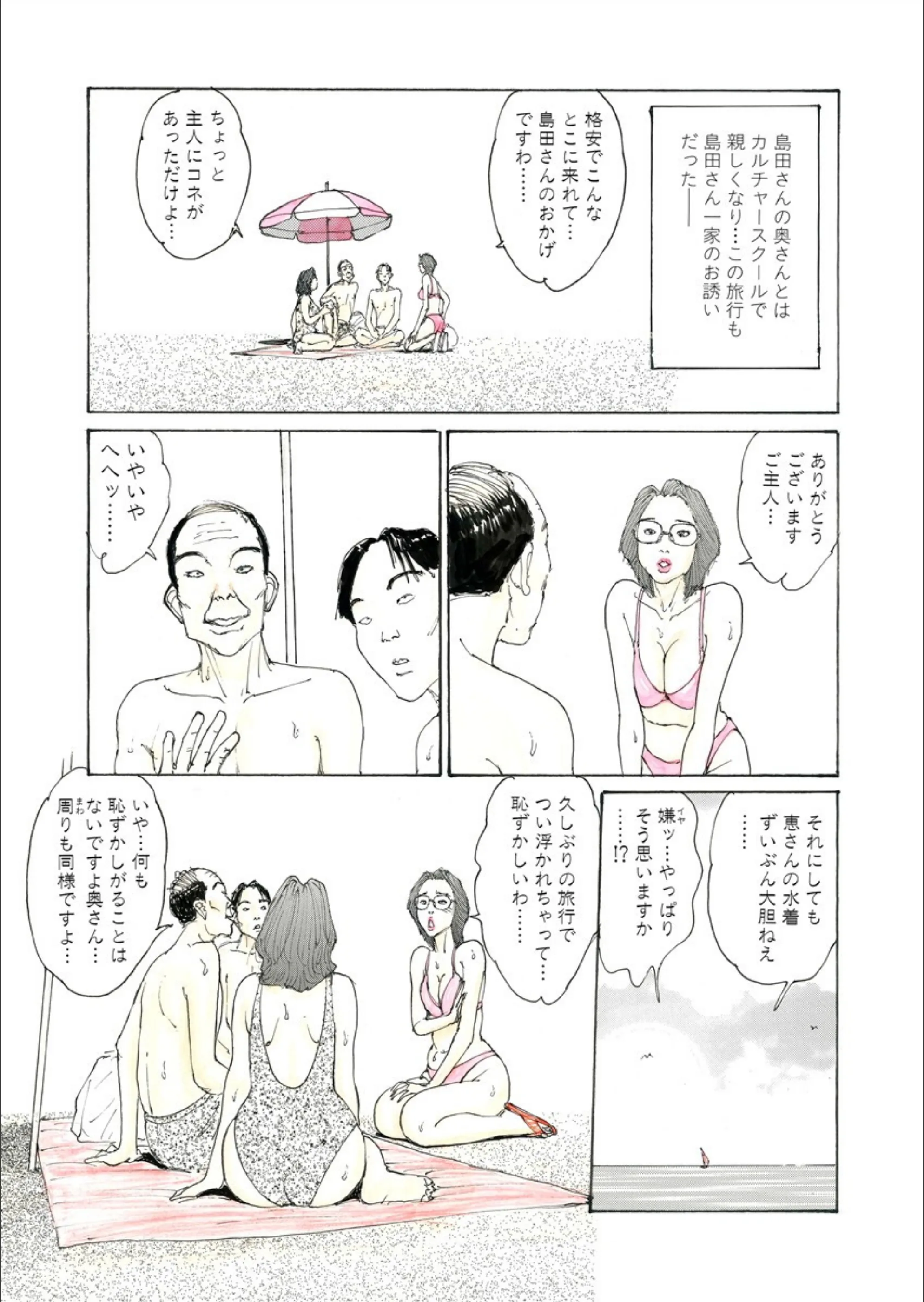 サンプル 5