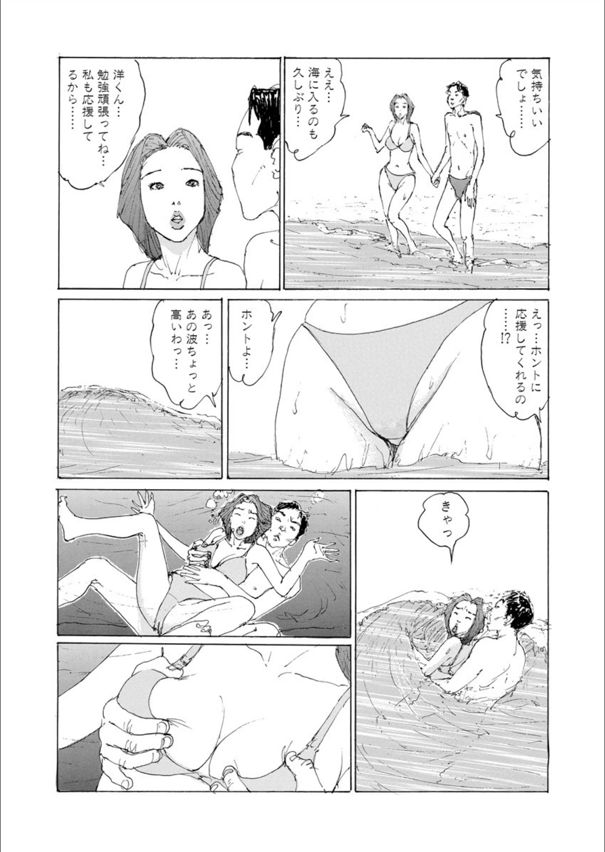サンプル 8