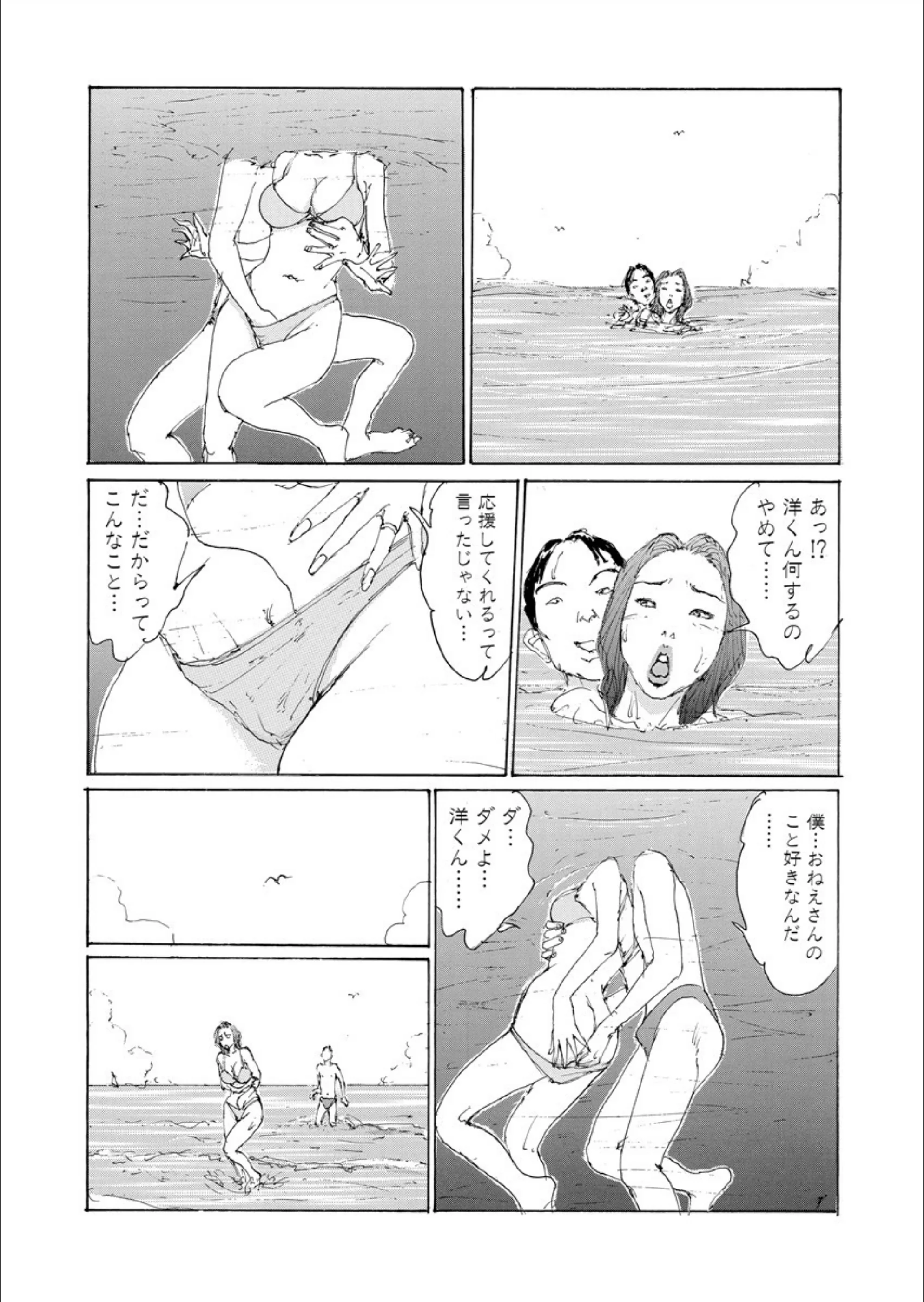サンプル 9