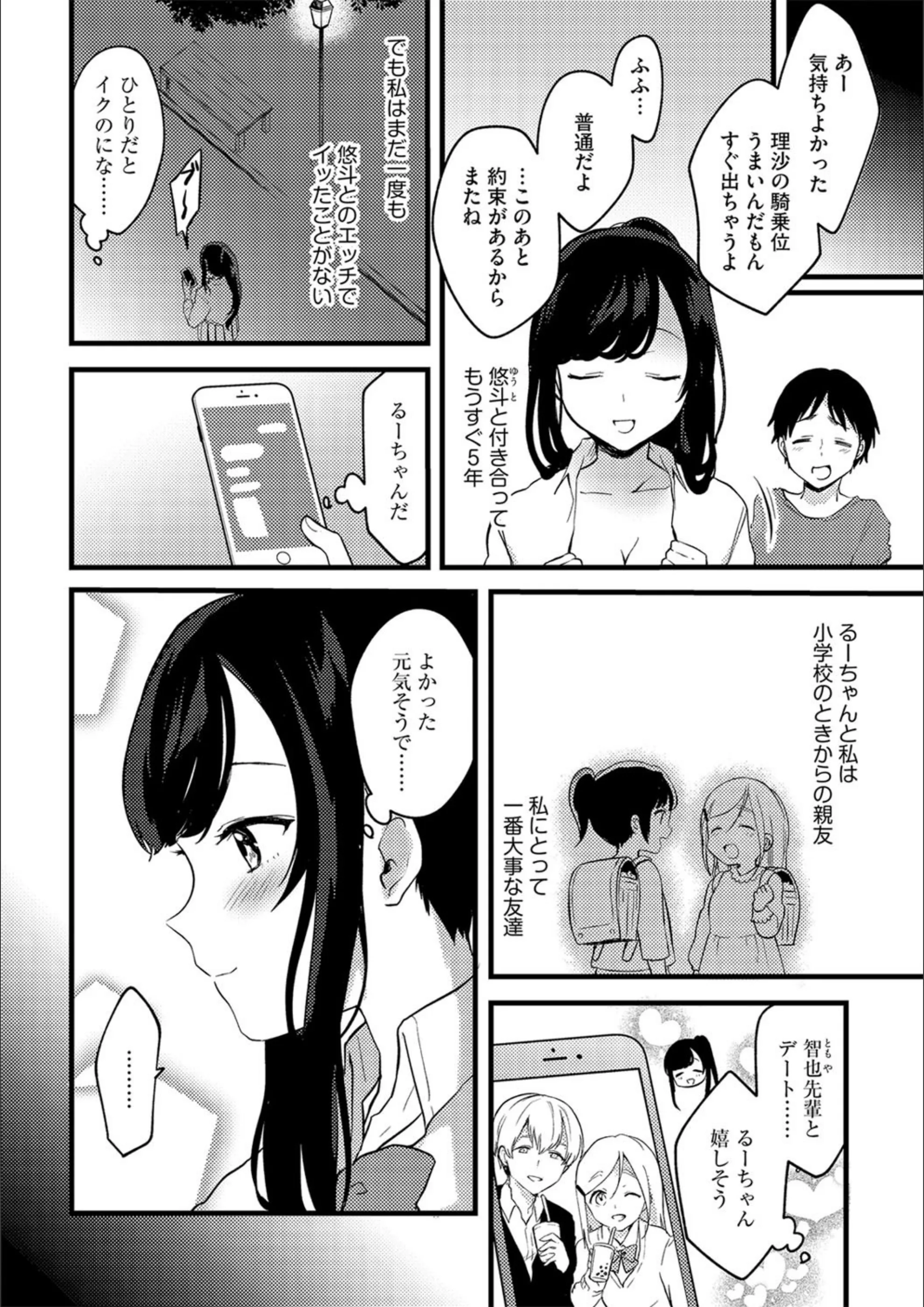 サンプル 4