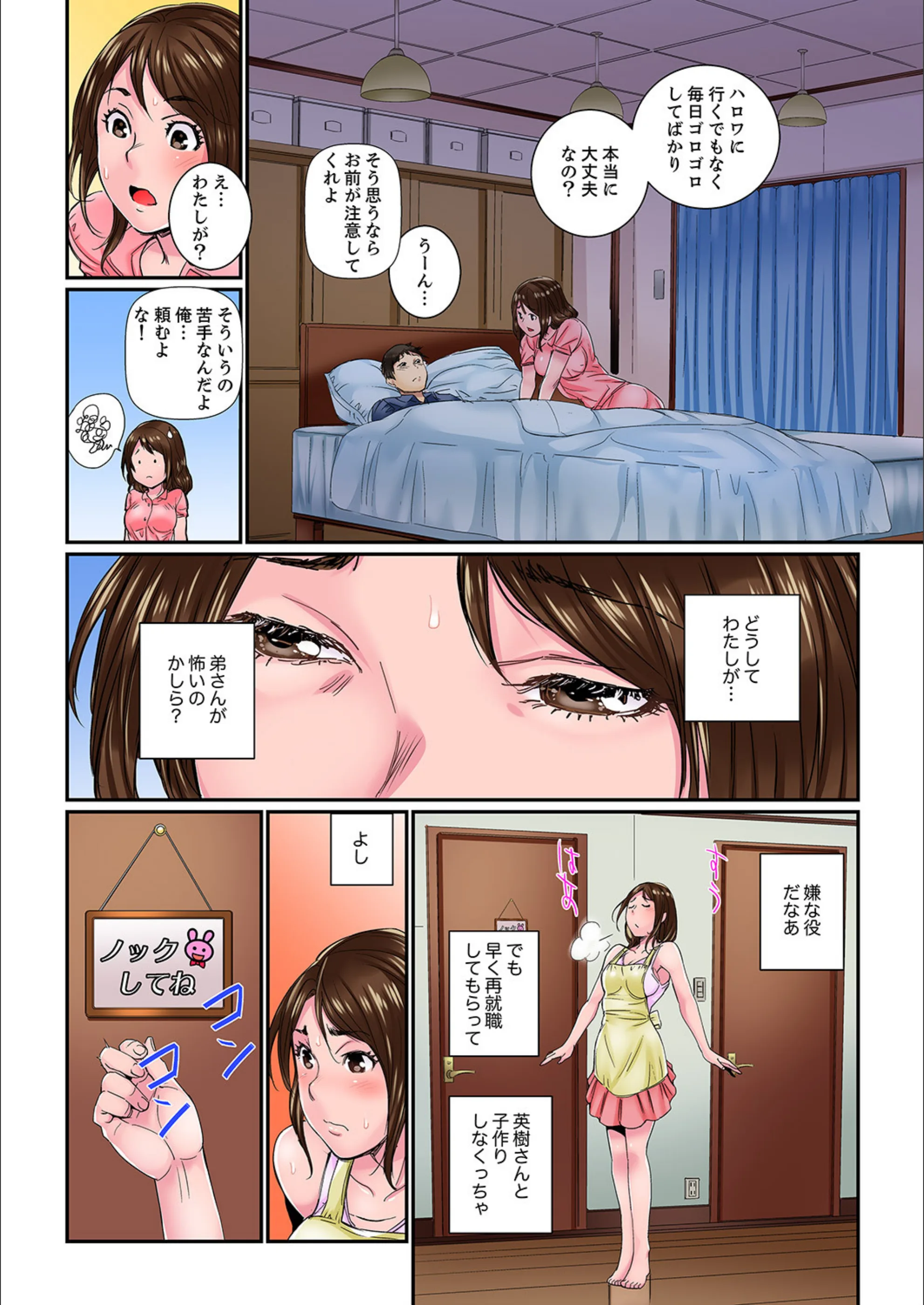 サンプル 7