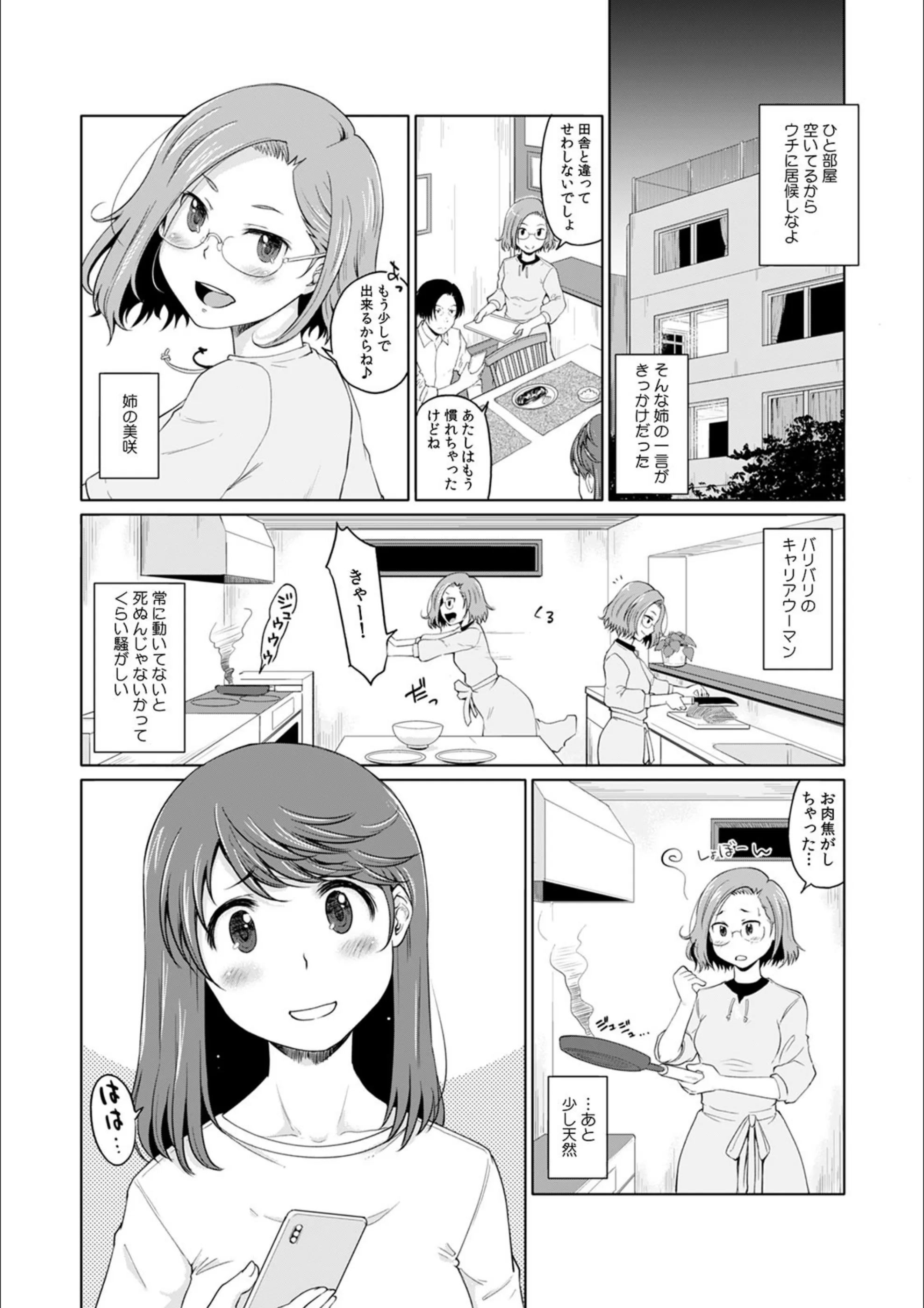 サンプル 2