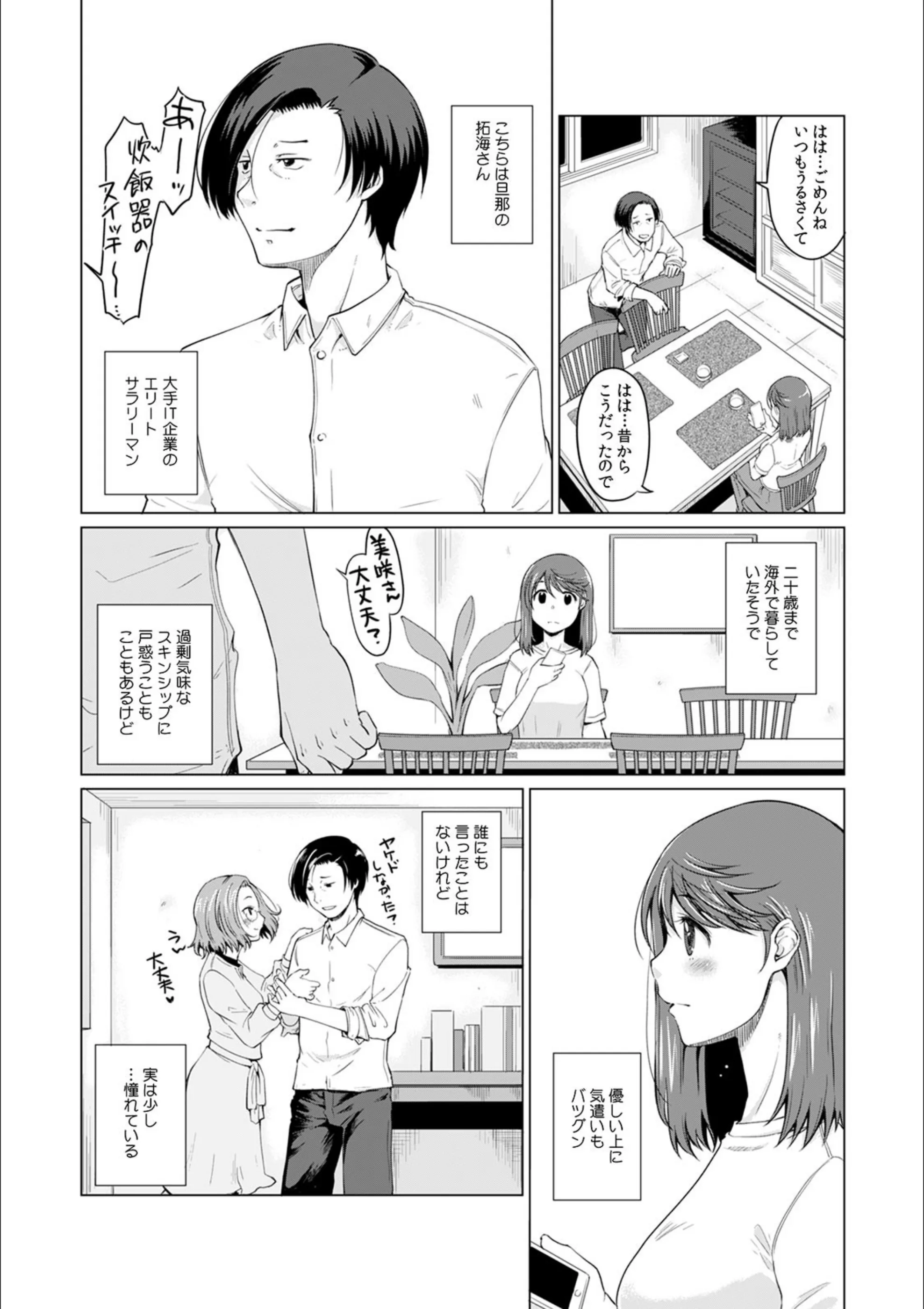 サンプル 3