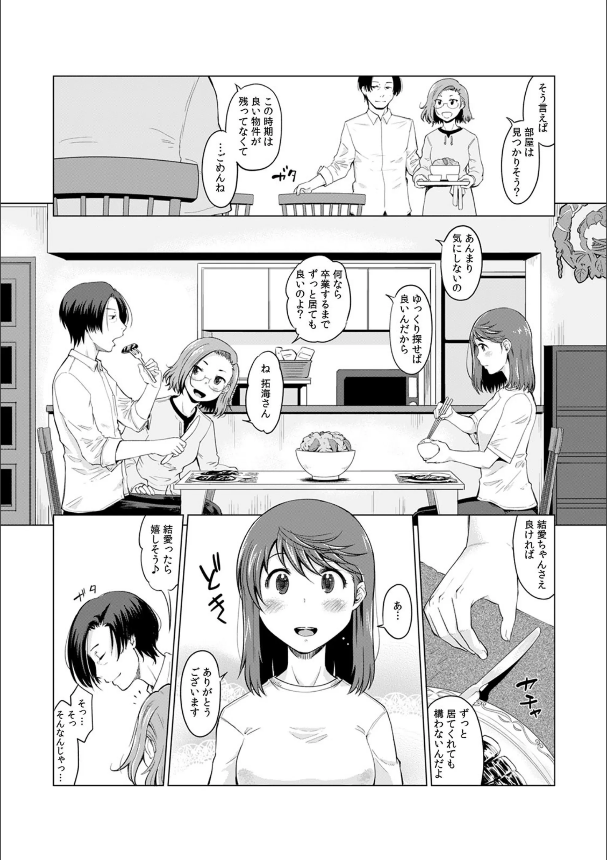 サンプル 4